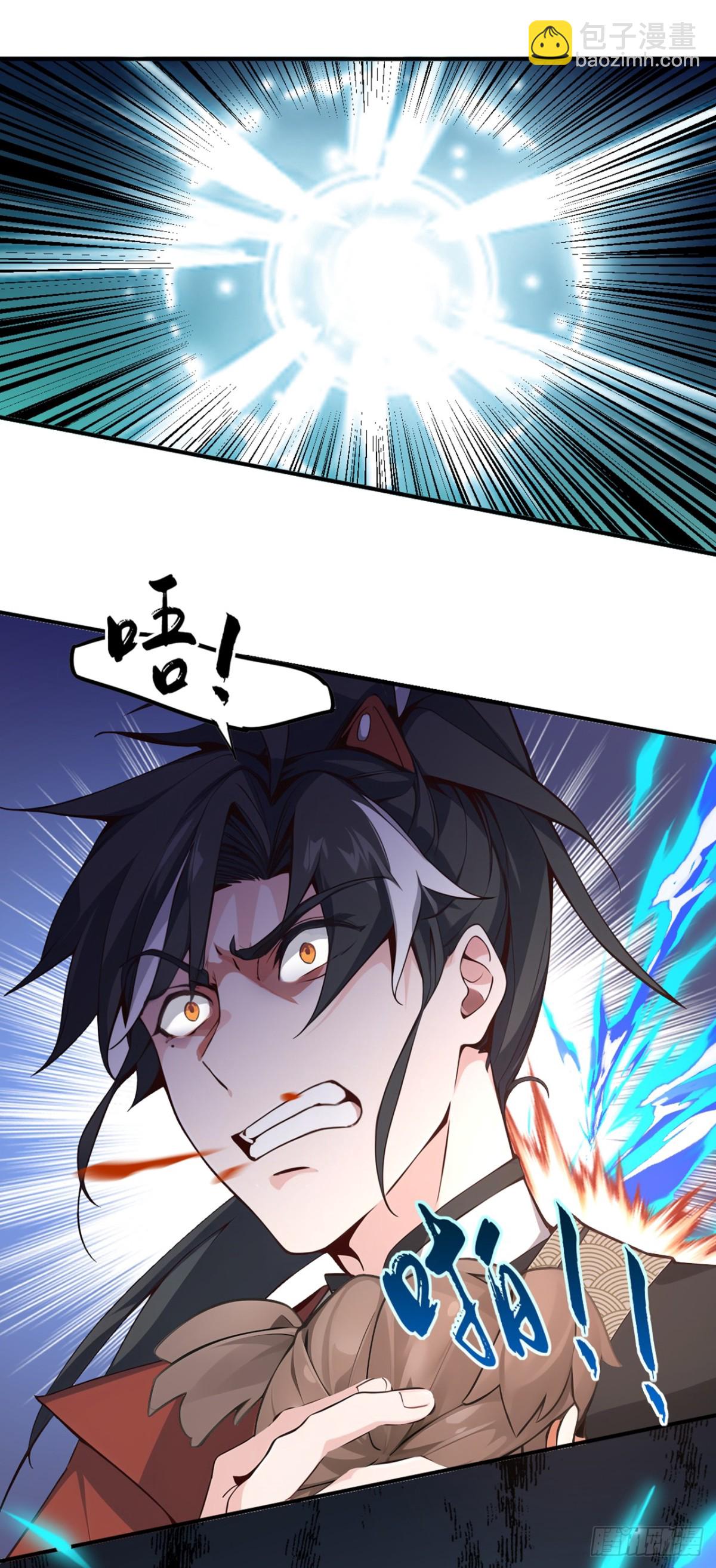 第118话 走好不送！20