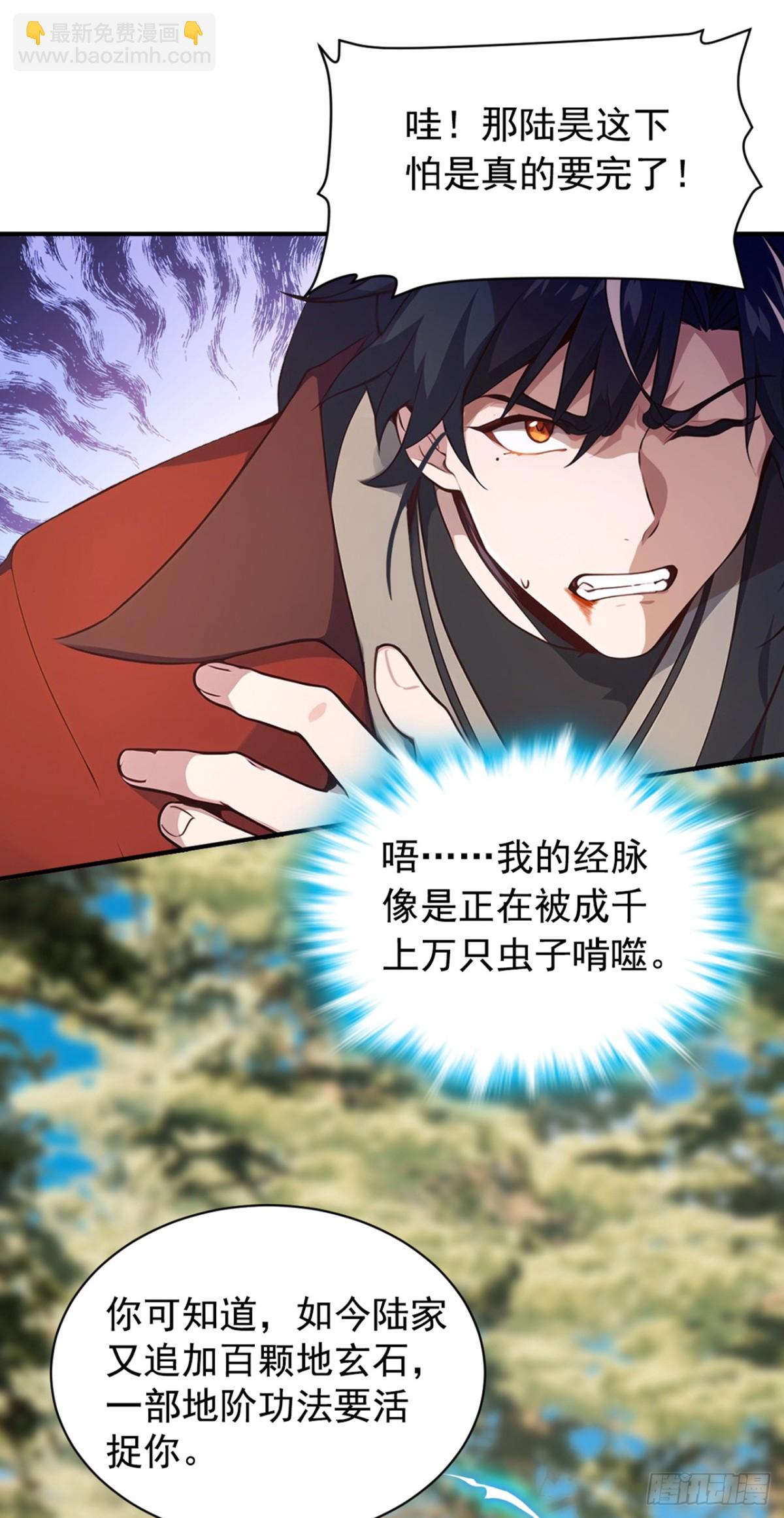 第118话 走好不送！23