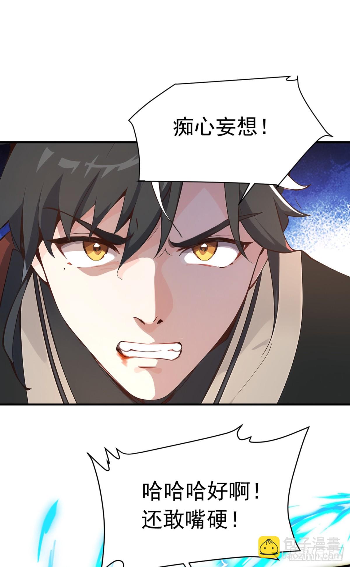第118话 走好不送！25