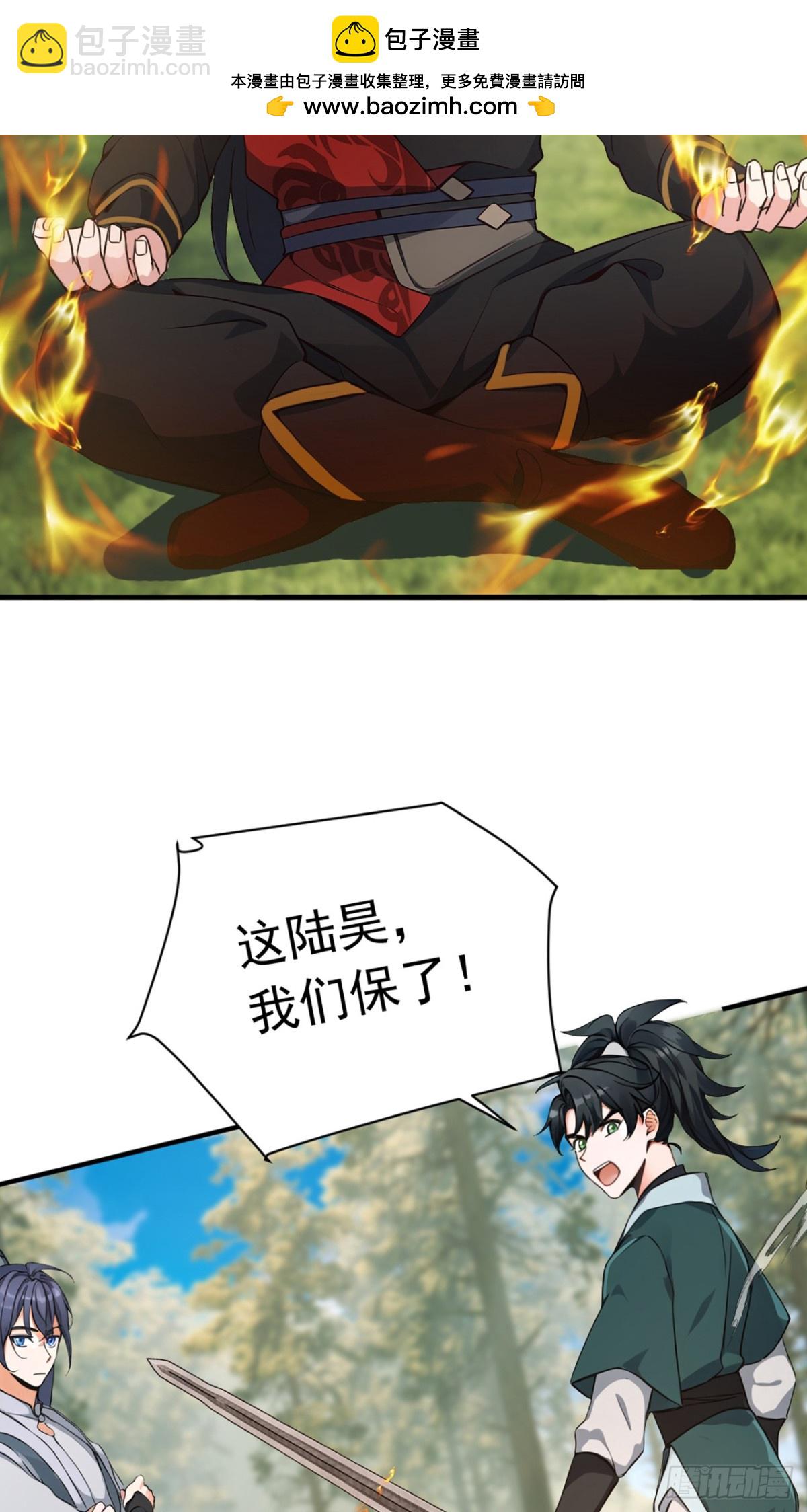 第118话 走好不送！29