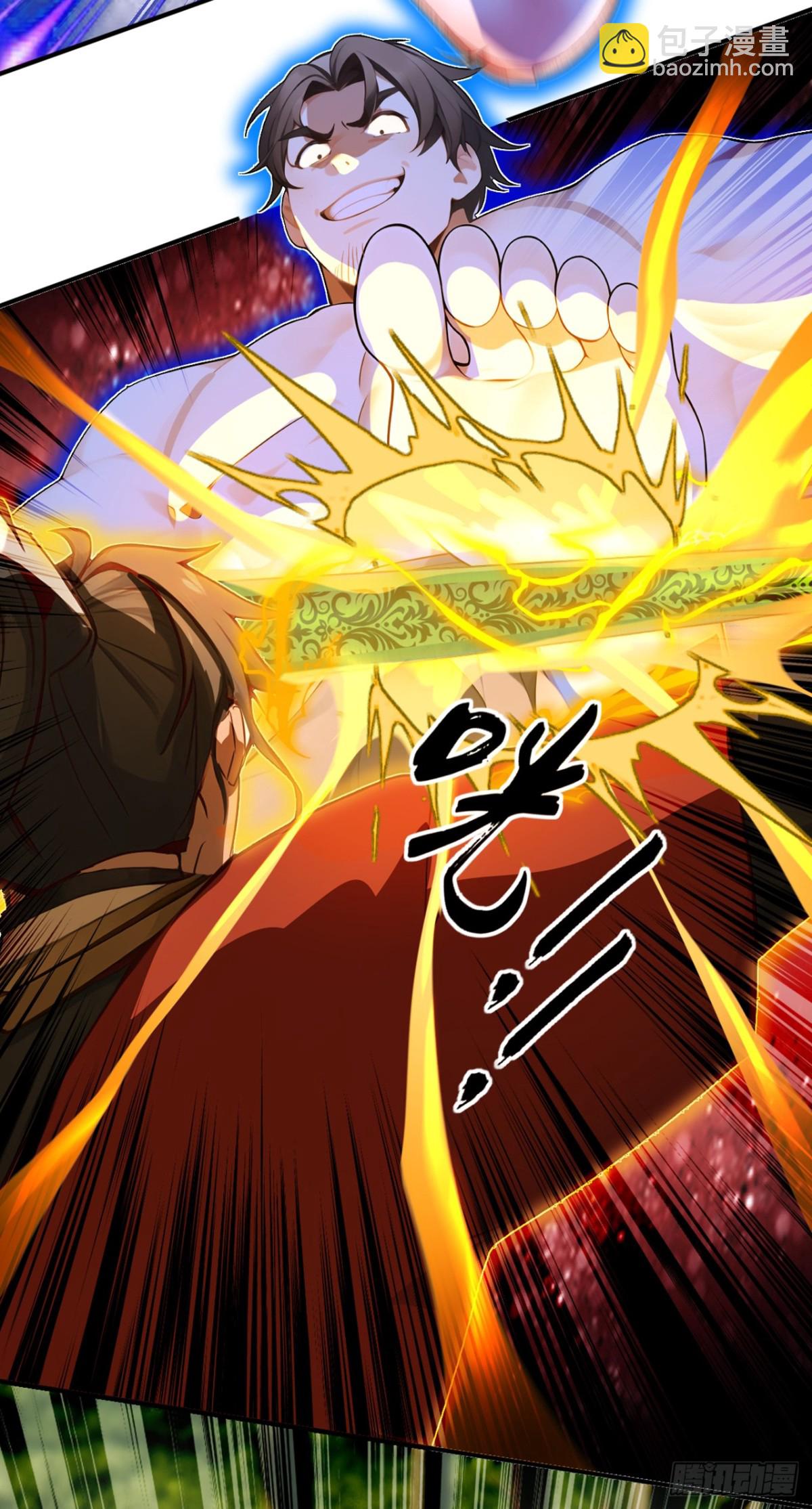 第118话 走好不送！3