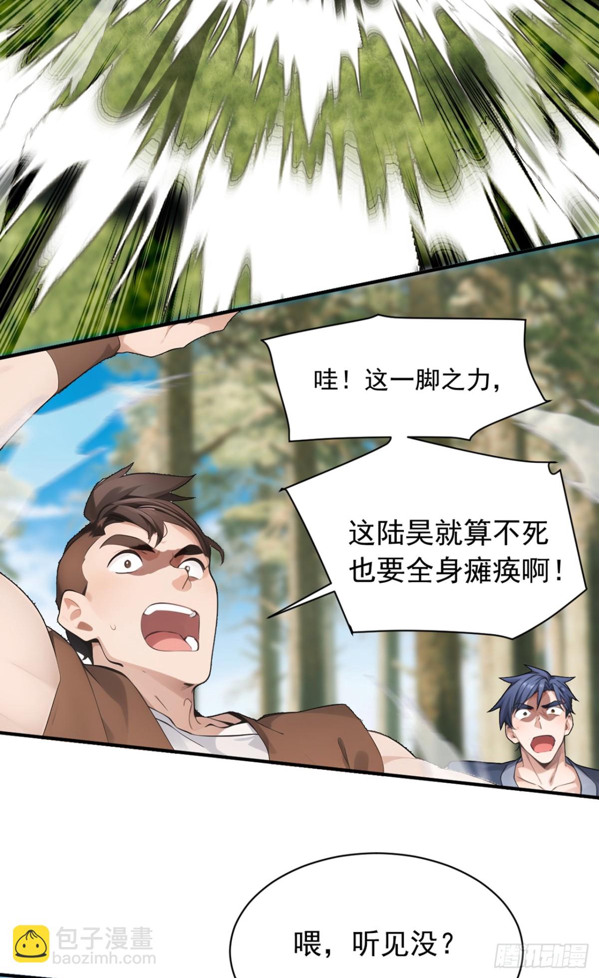 第118话 走好不送！5