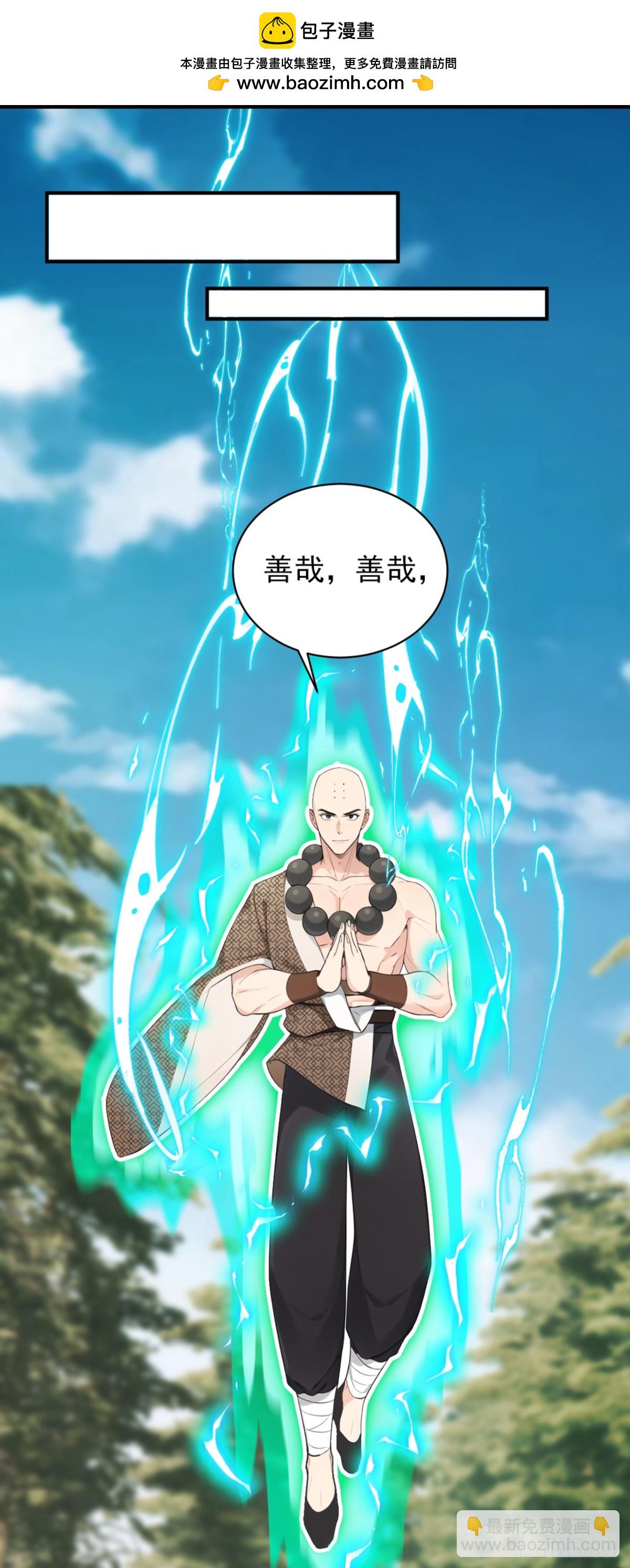 第120话 欲杀我者，绝不留情1