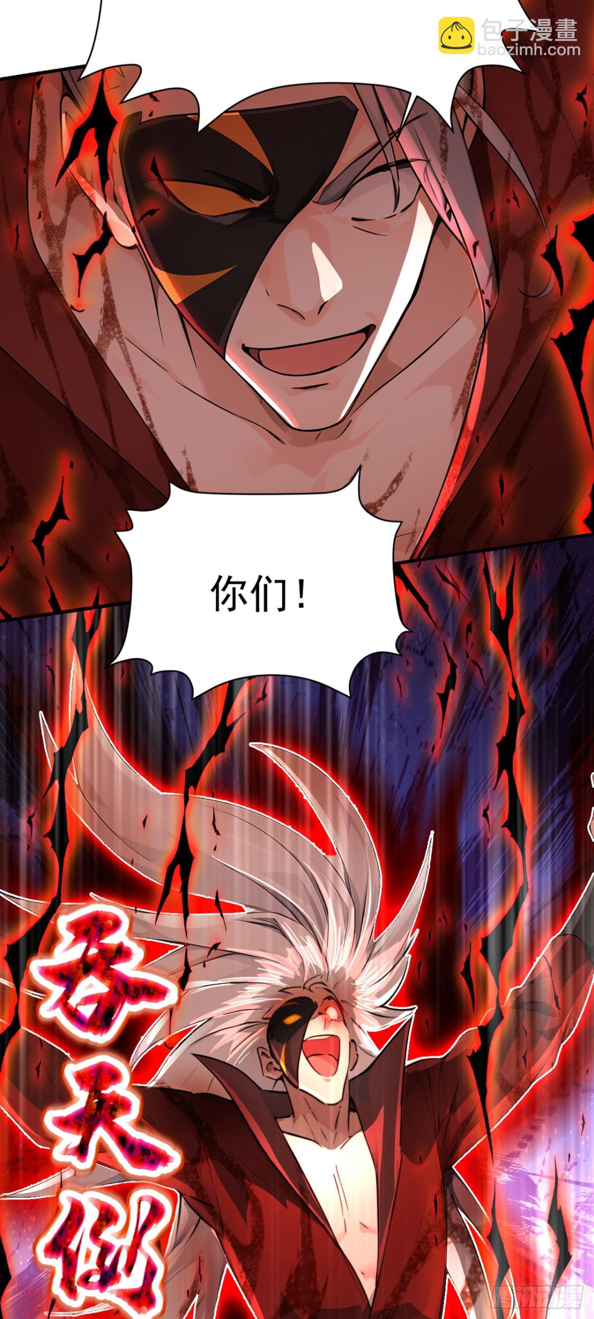 第120话 欲杀我者，绝不留情14