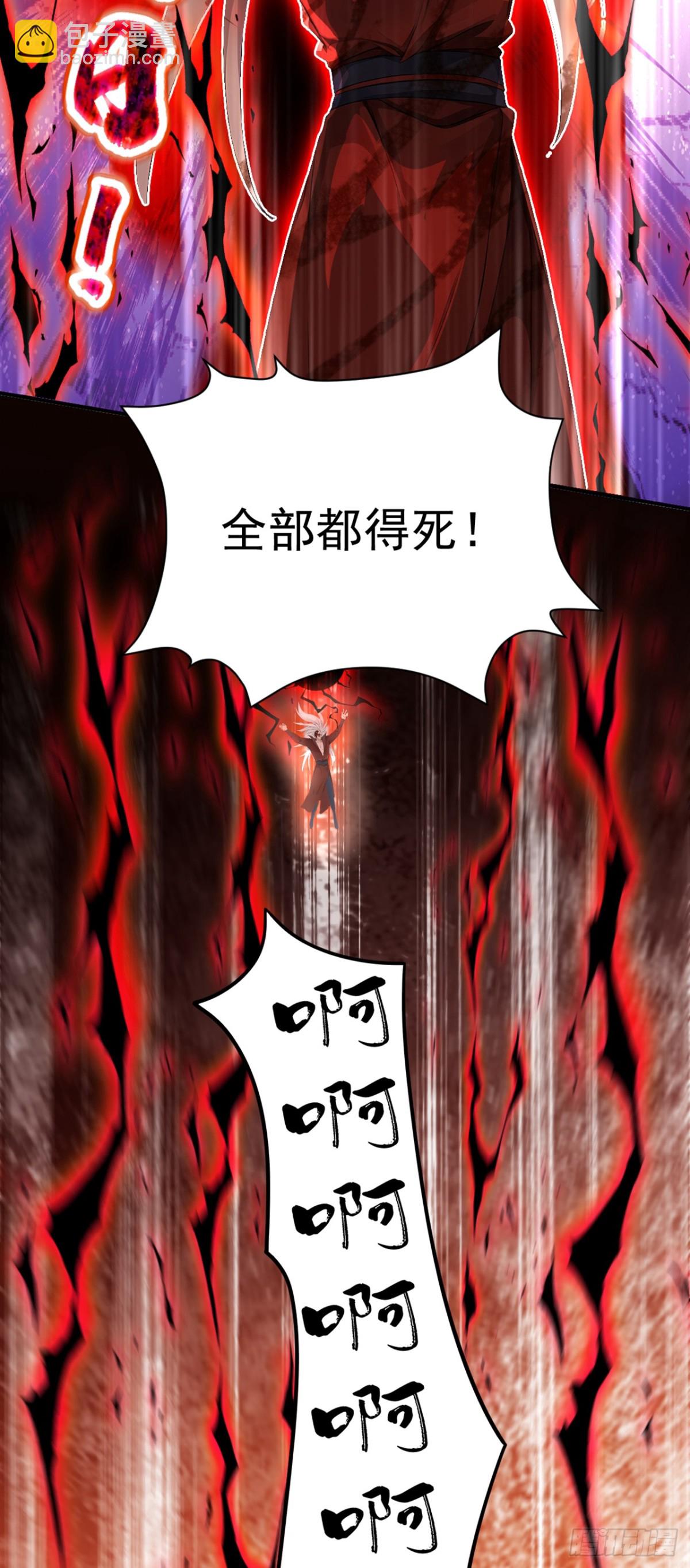 第120话 欲杀我者，绝不留情15