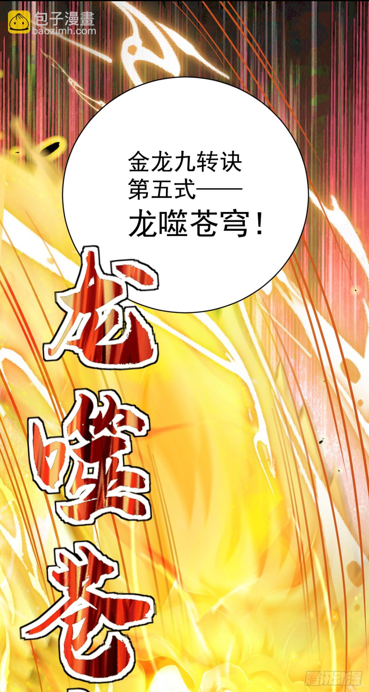 第120话 欲杀我者，绝不留情17