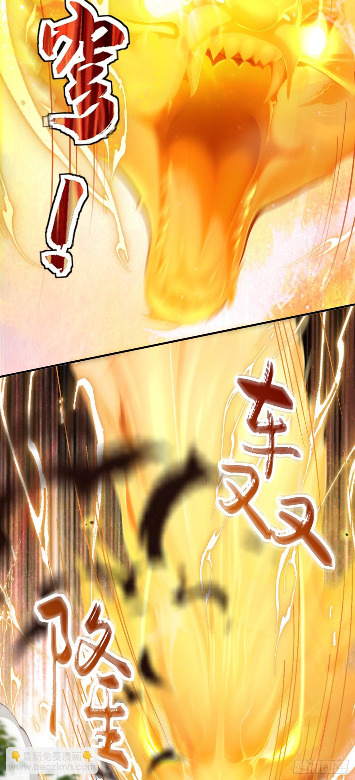 第120话 欲杀我者，绝不留情18