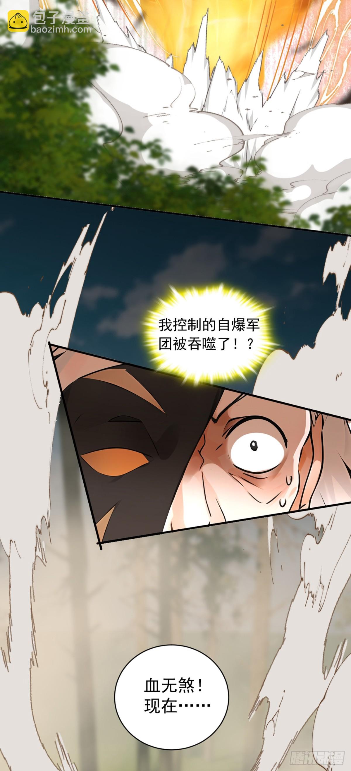 第120话 欲杀我者，绝不留情19