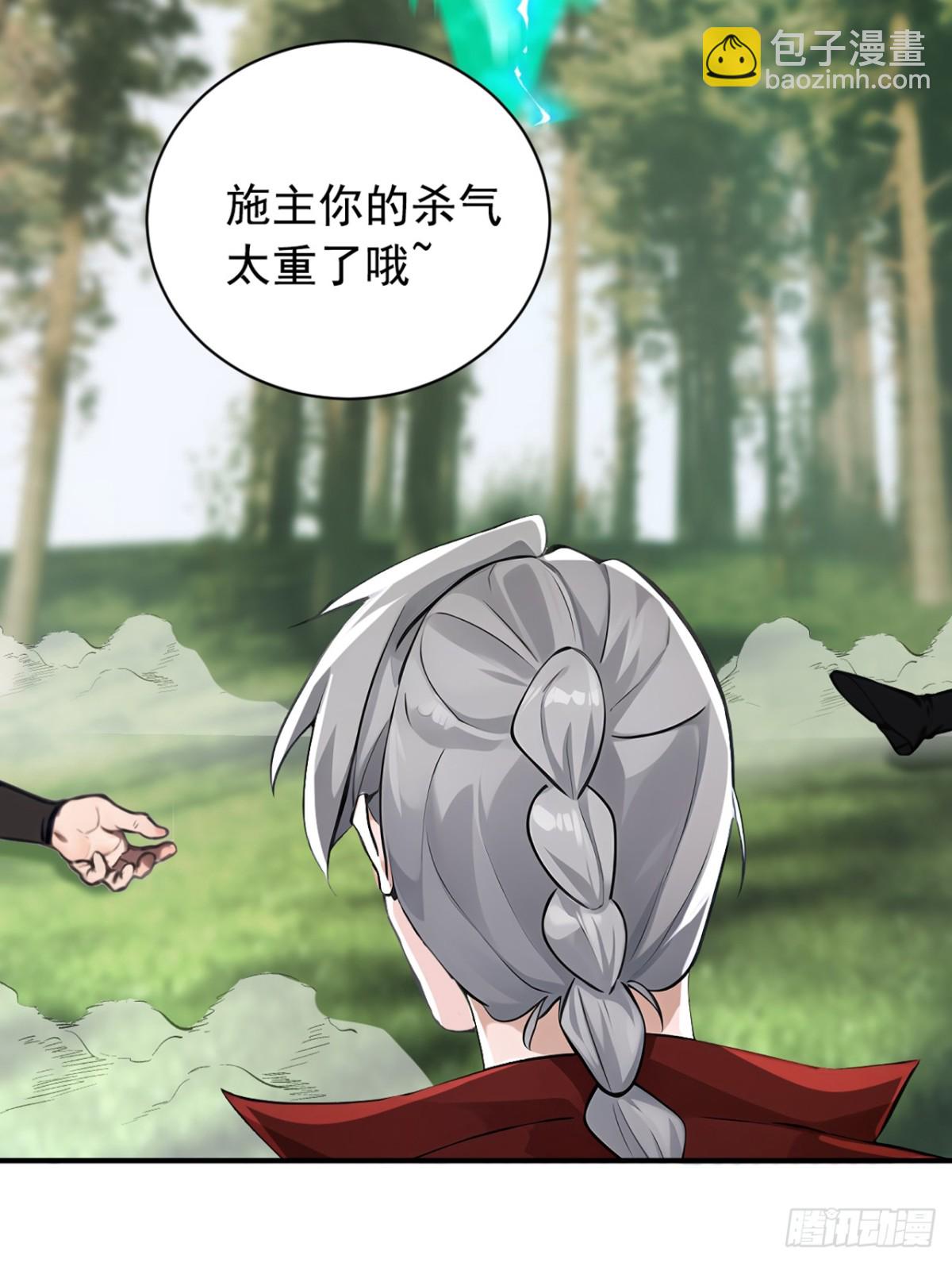 第120话 欲杀我者，绝不留情2