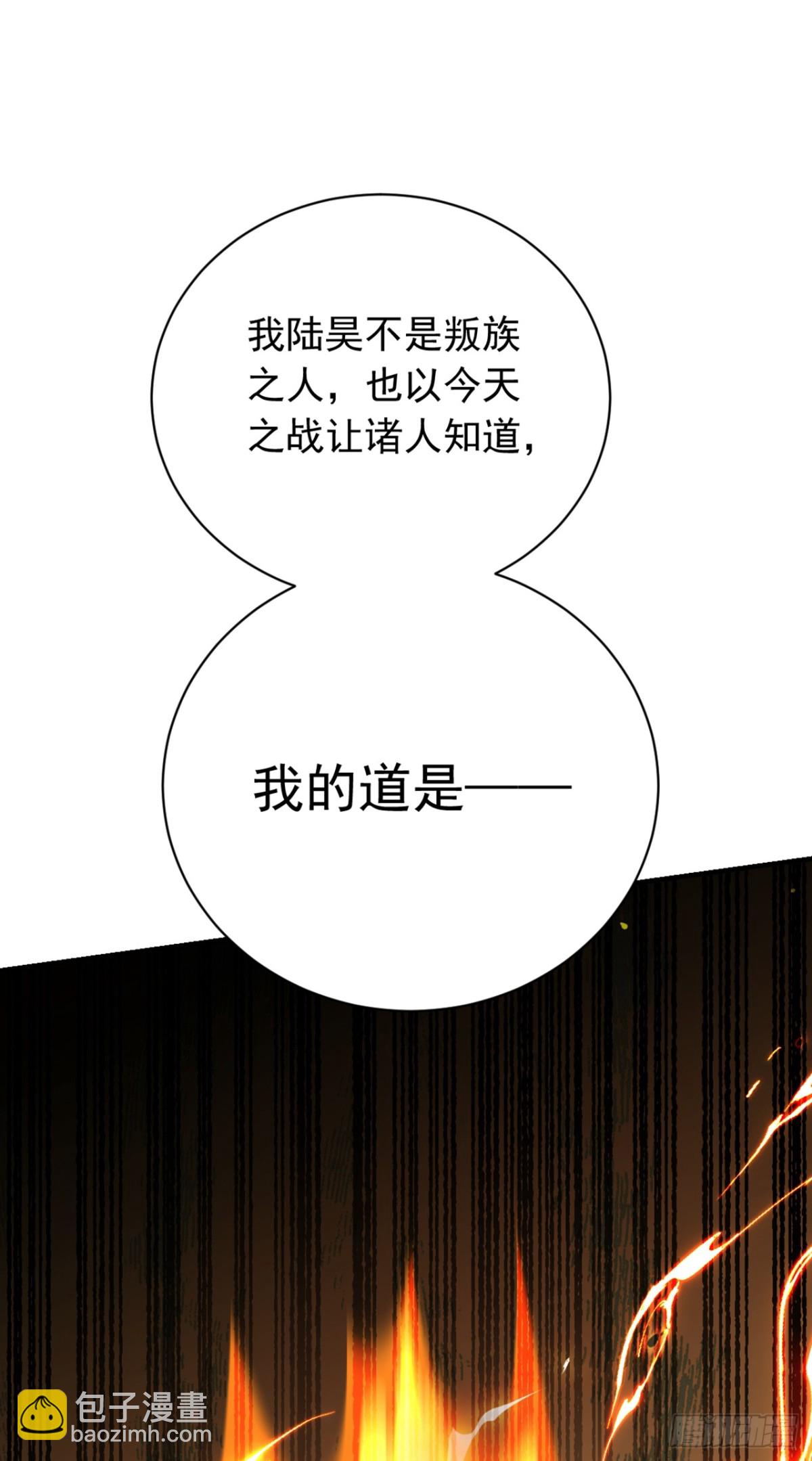 第120话 欲杀我者，绝不留情27