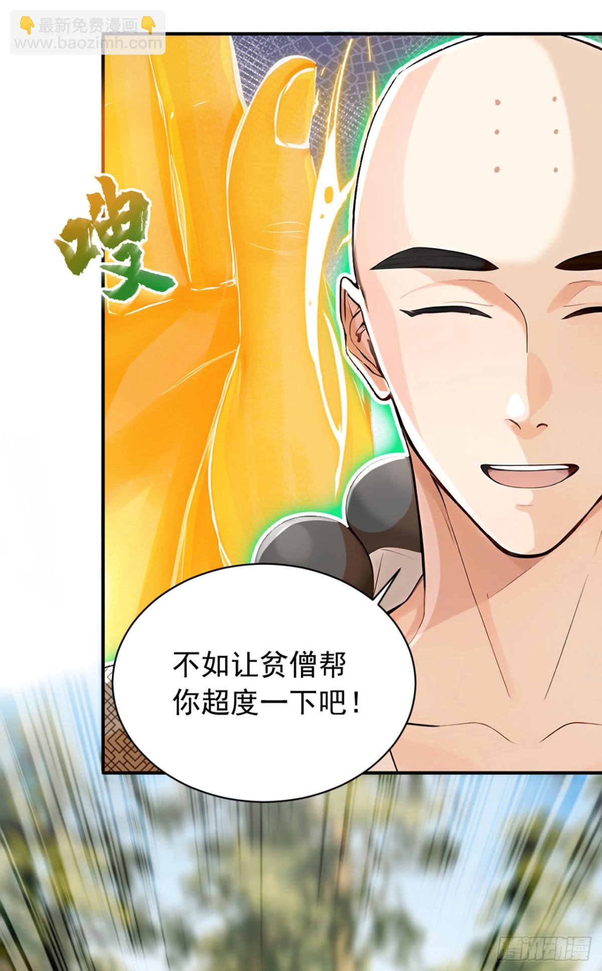第120话 欲杀我者，绝不留情3