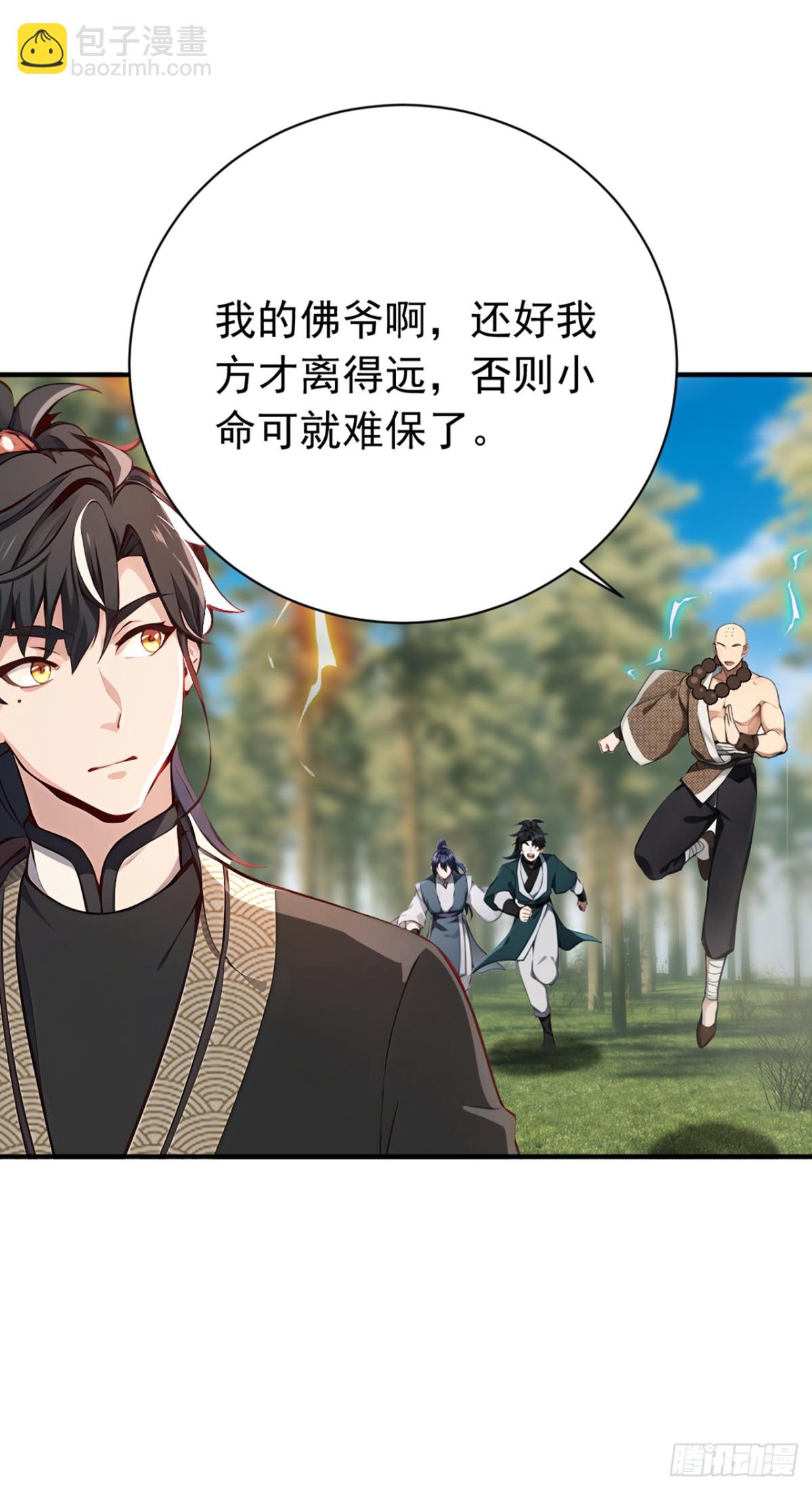 第120话 欲杀我者，绝不留情30