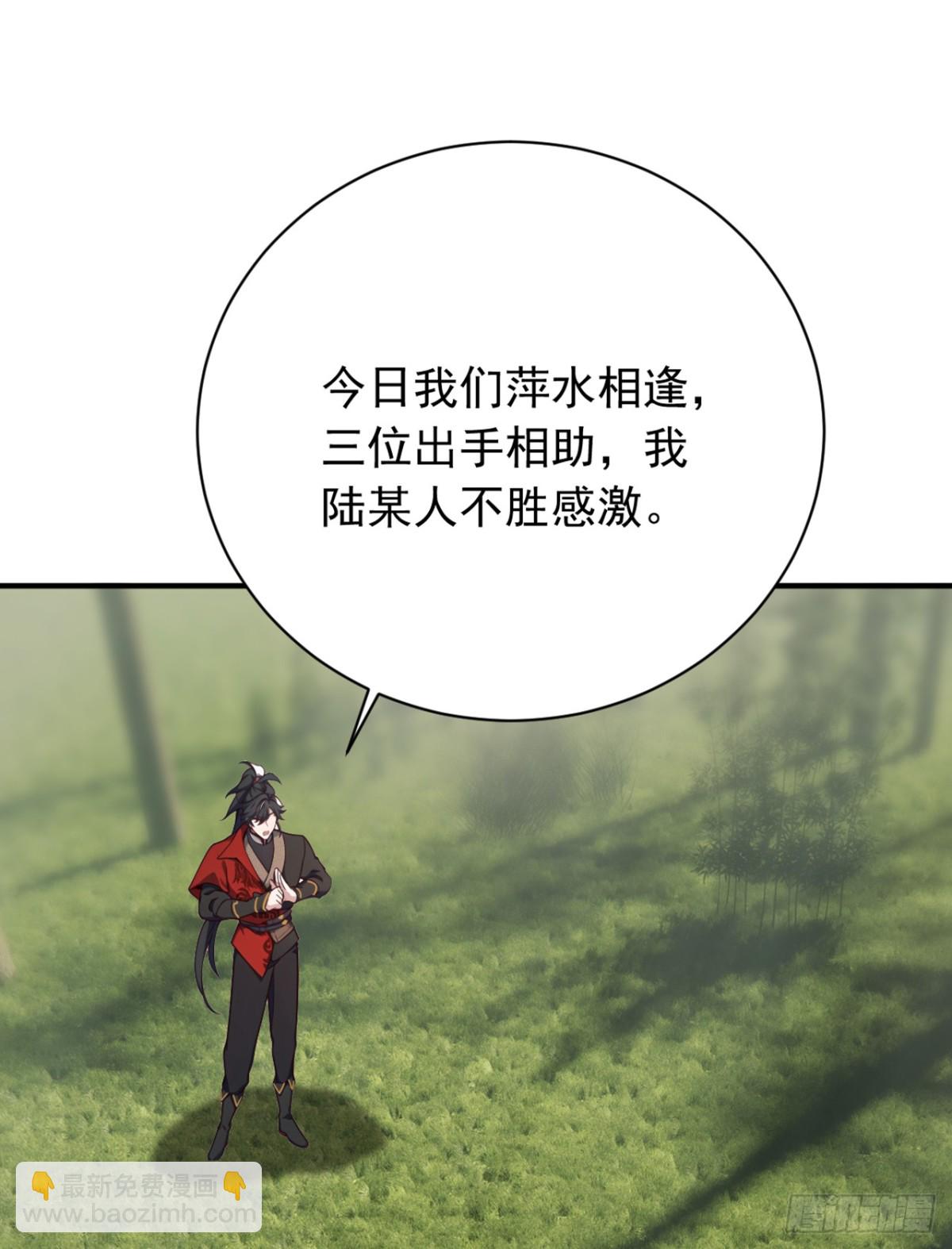 第120话 欲杀我者，绝不留情31