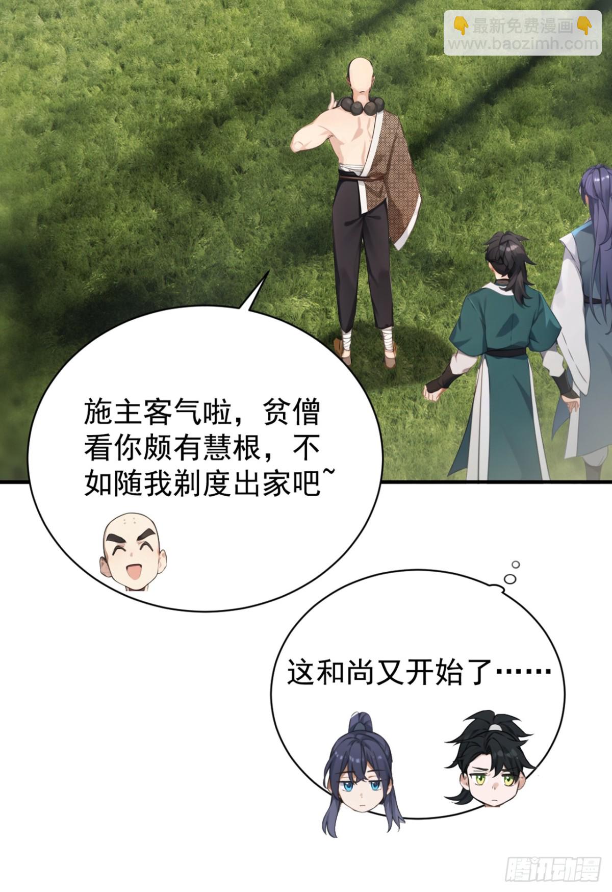 第120话 欲杀我者，绝不留情32