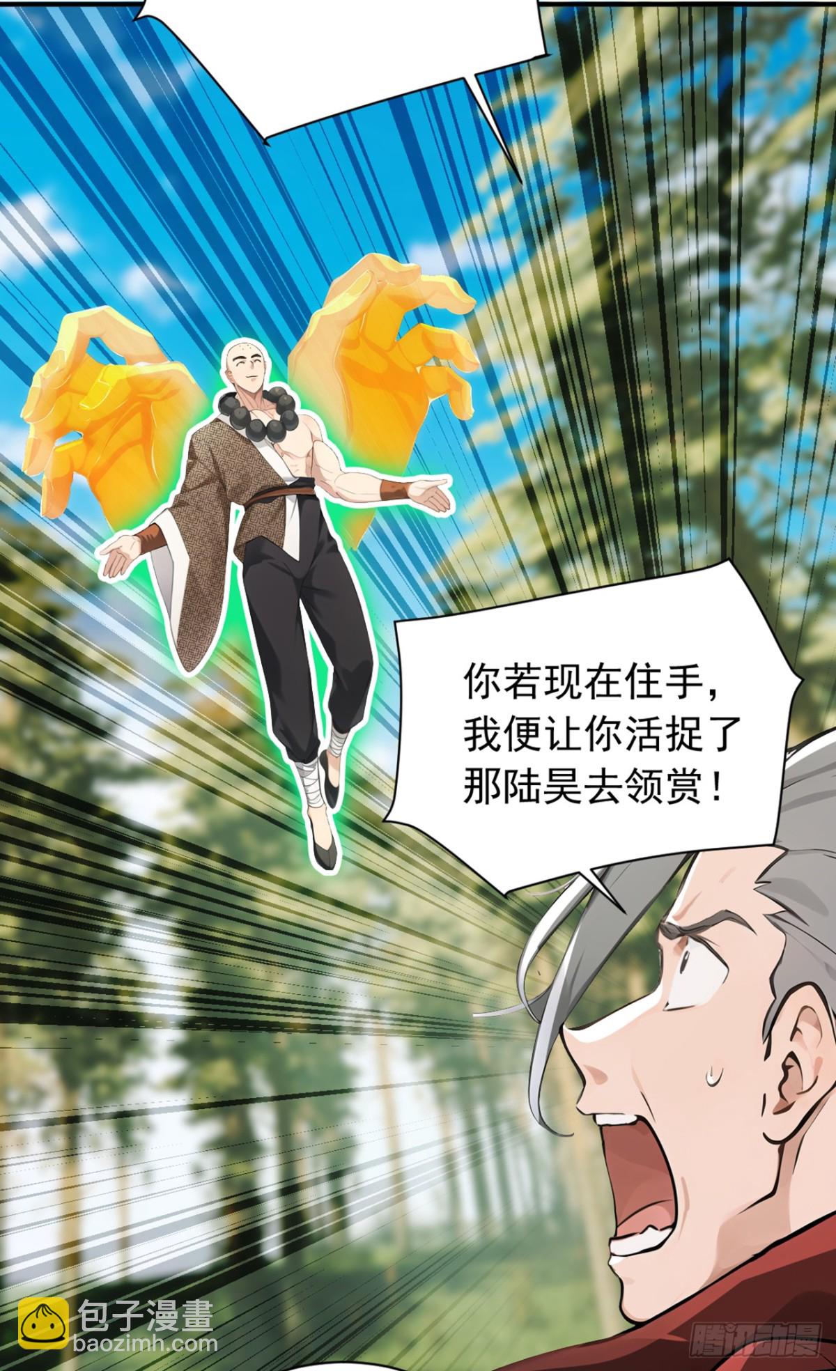 第120话 欲杀我者，绝不留情6