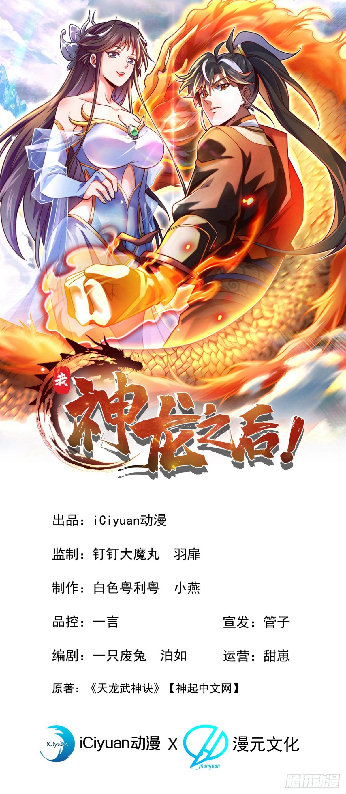 第122话 好强的剑意0