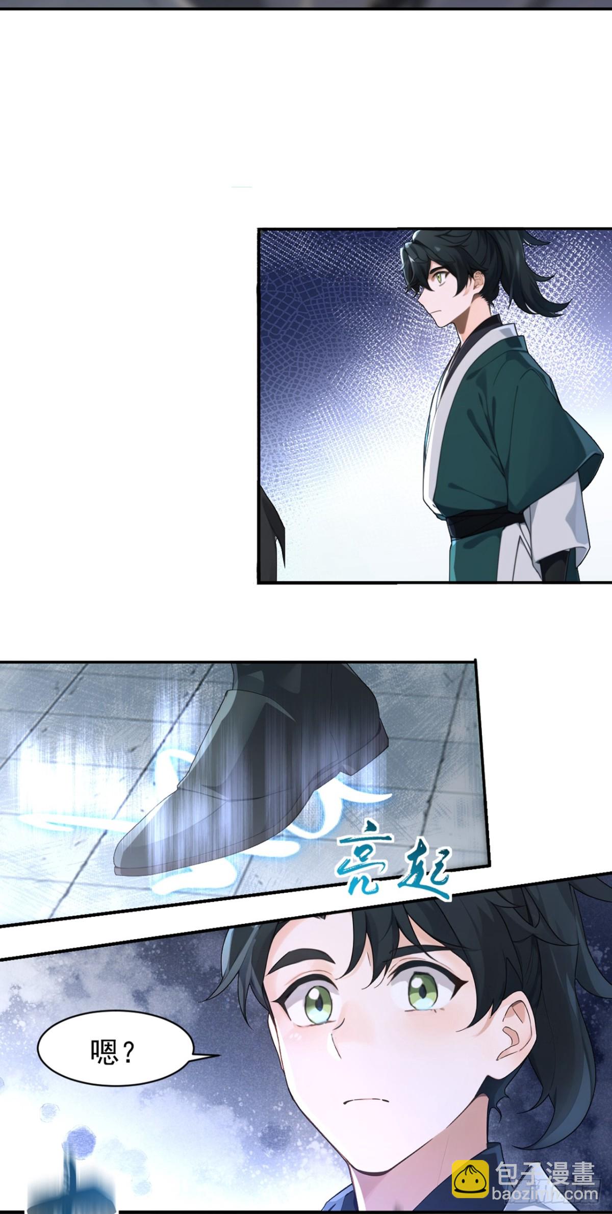 第122话 好强的剑意15
