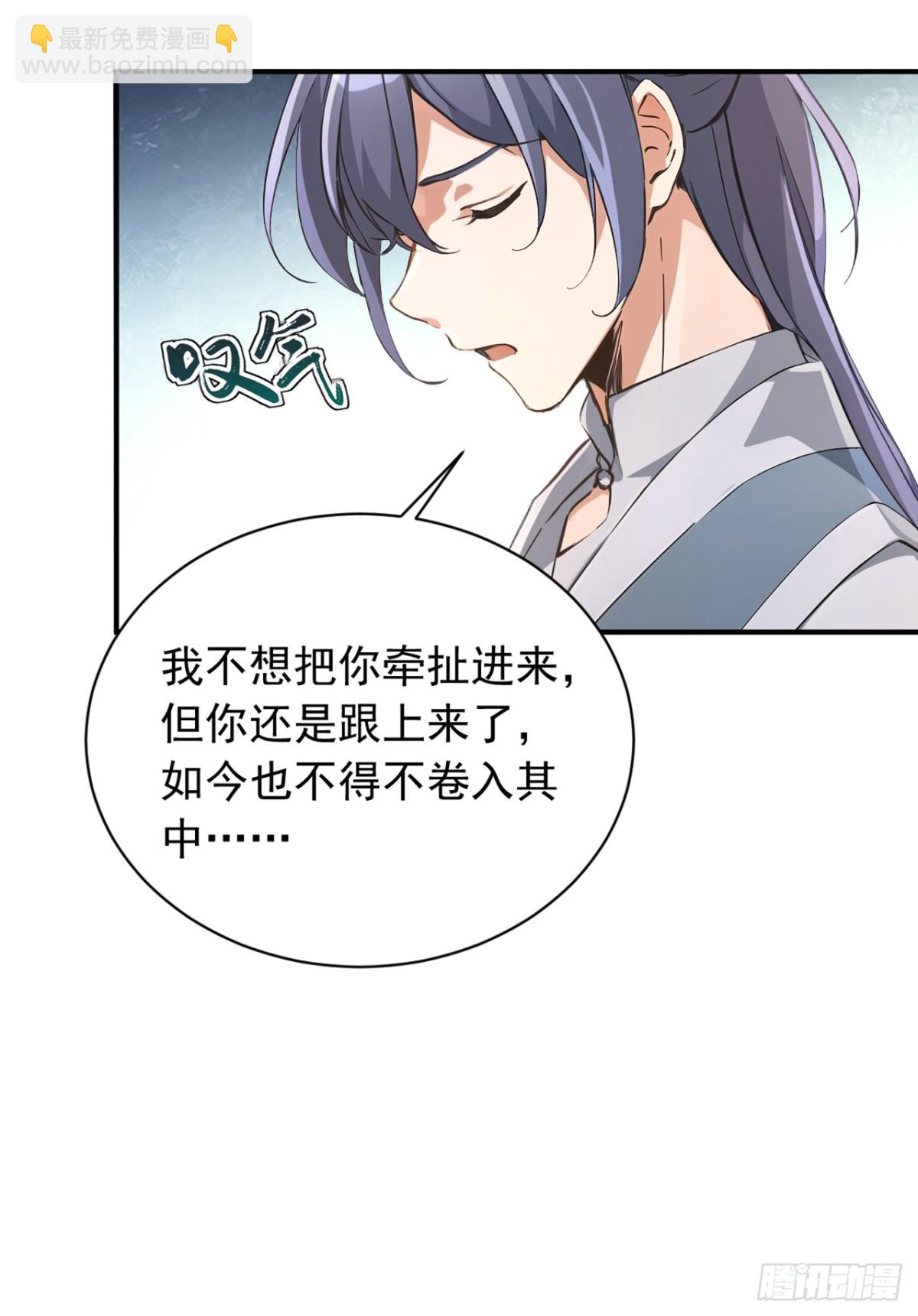 第122话 好强的剑意2