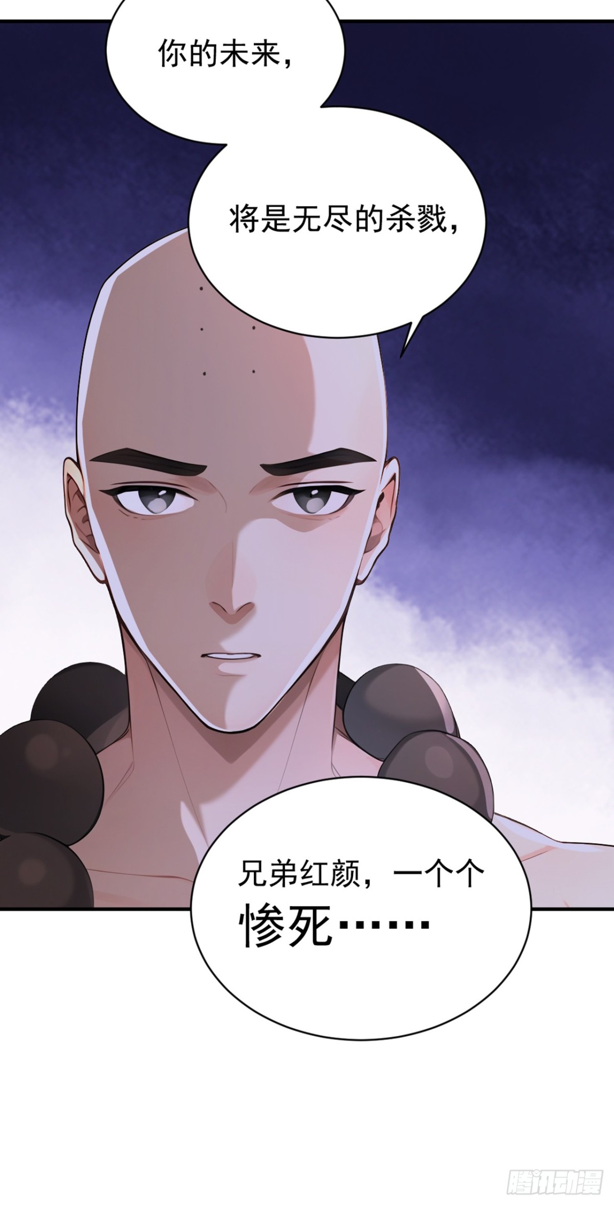 第122话 好强的剑意29