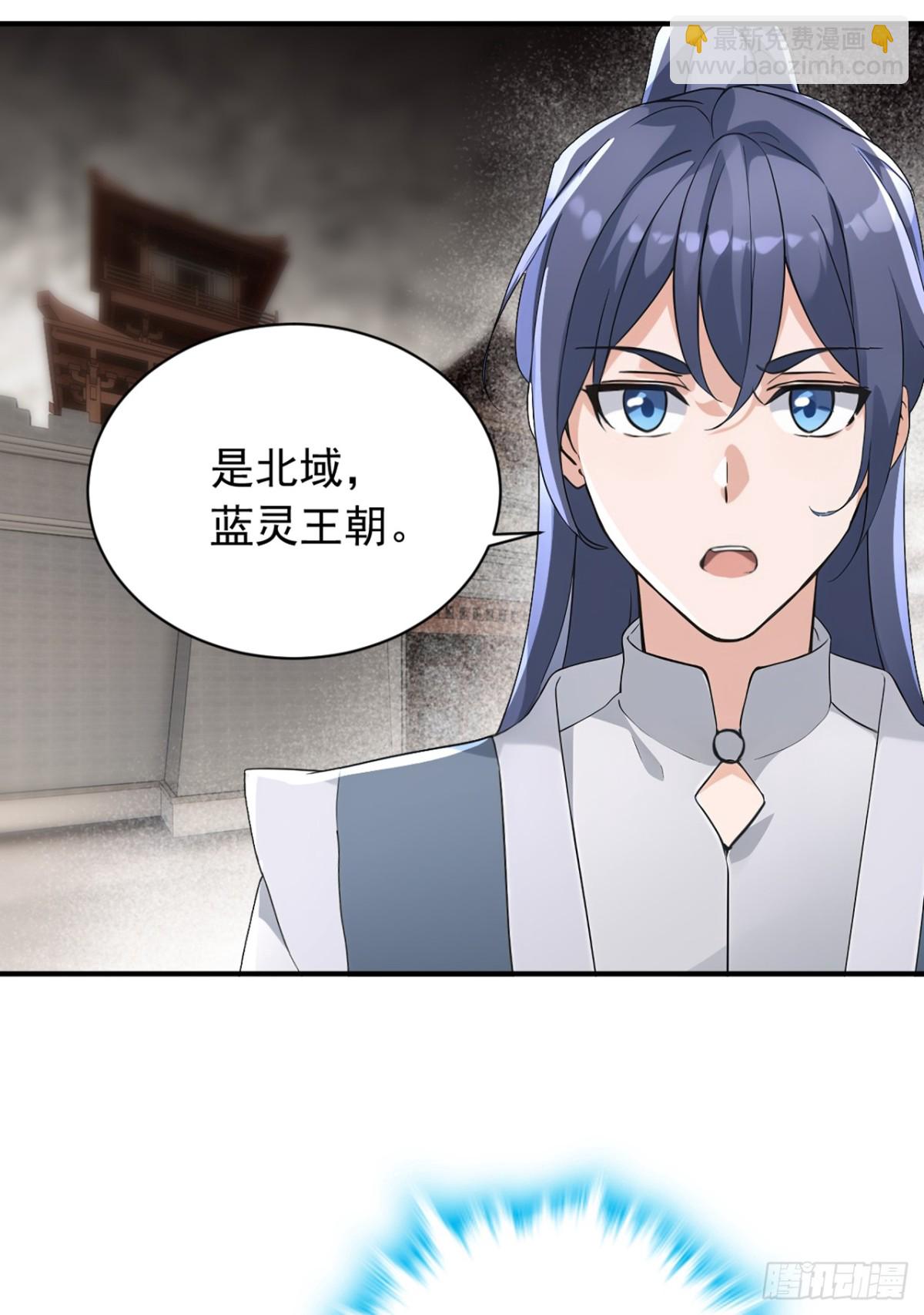 第122话 好强的剑意4