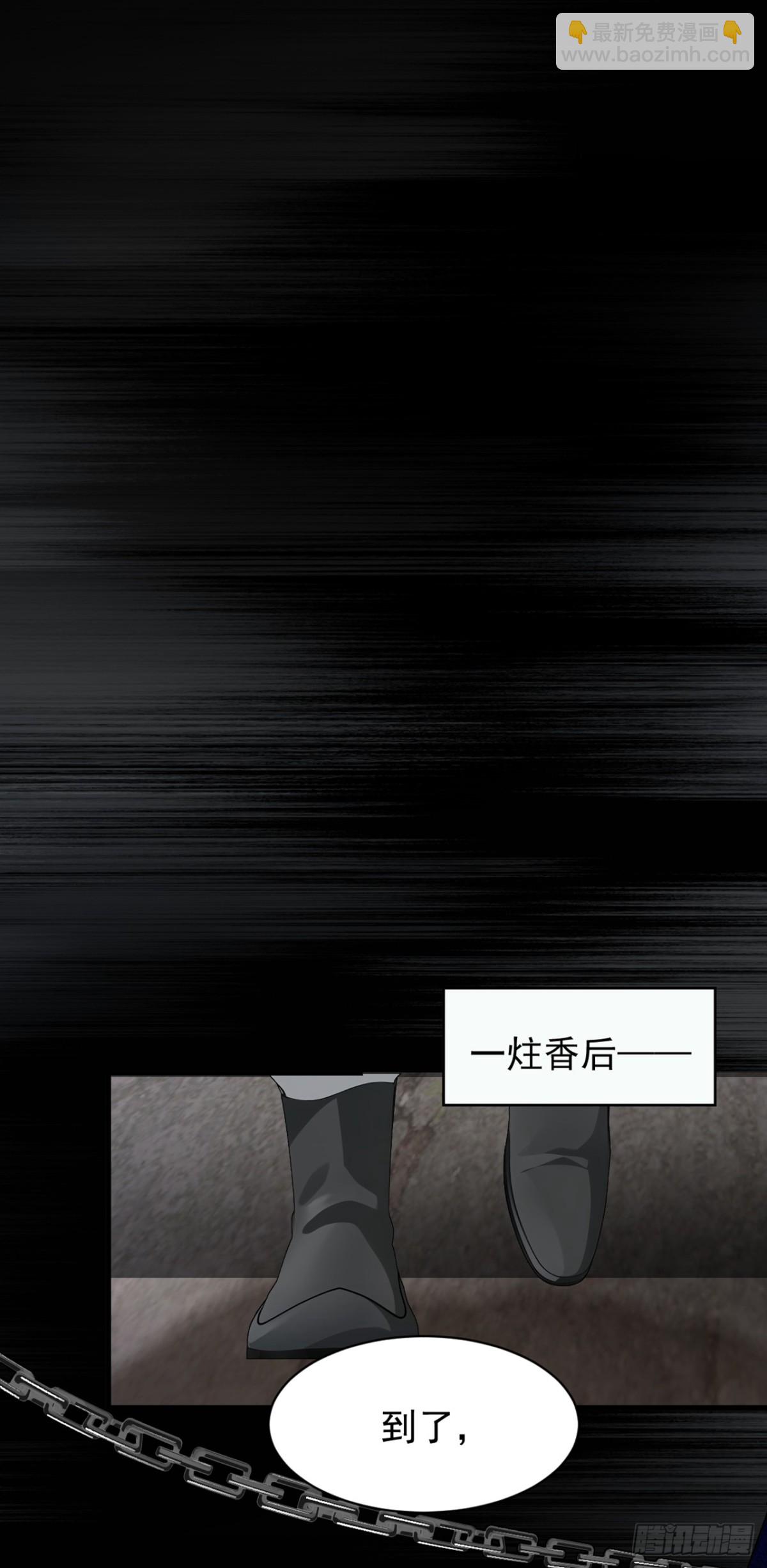 第122话 好强的剑意9