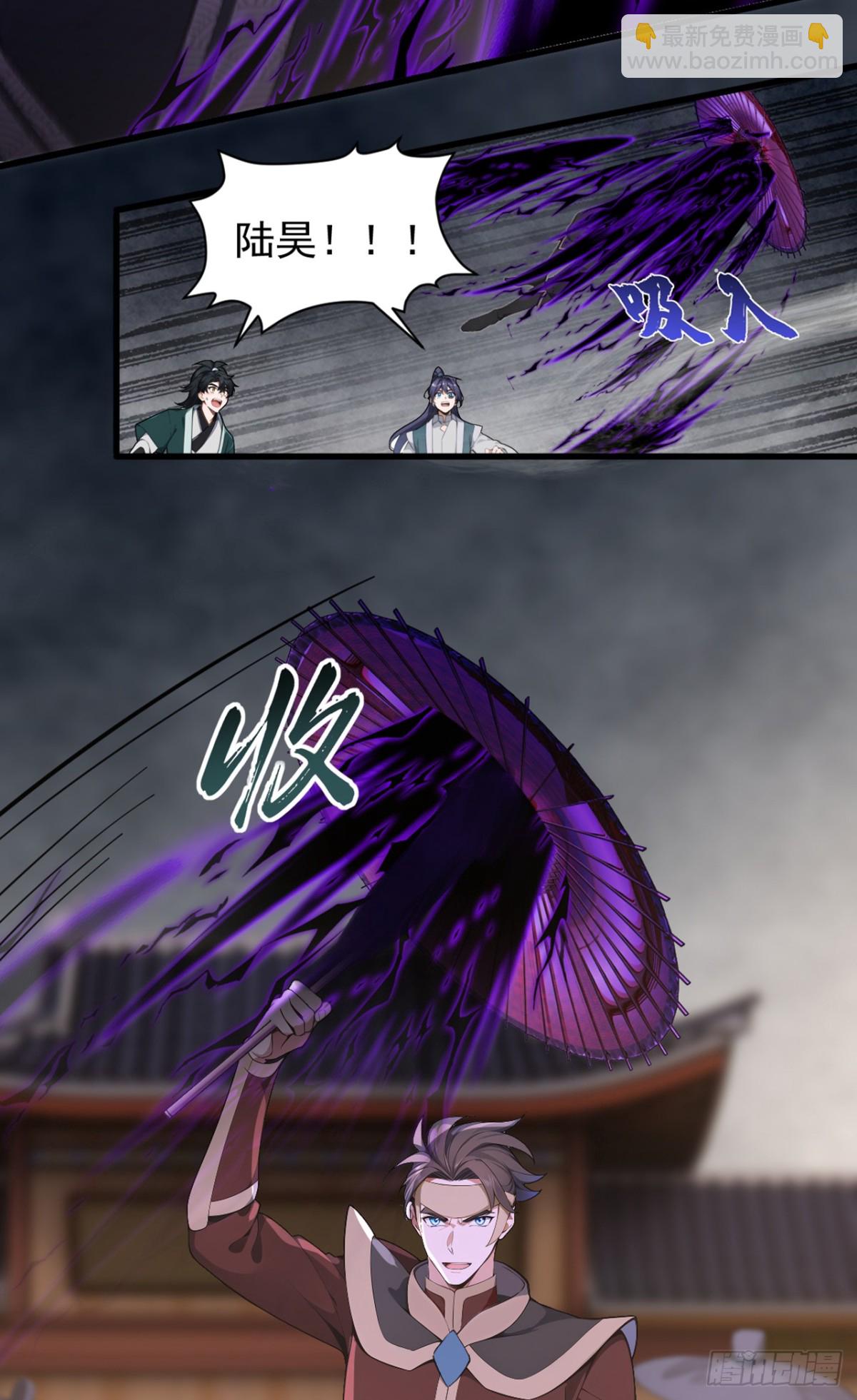 第125话 束手就擒吧！12