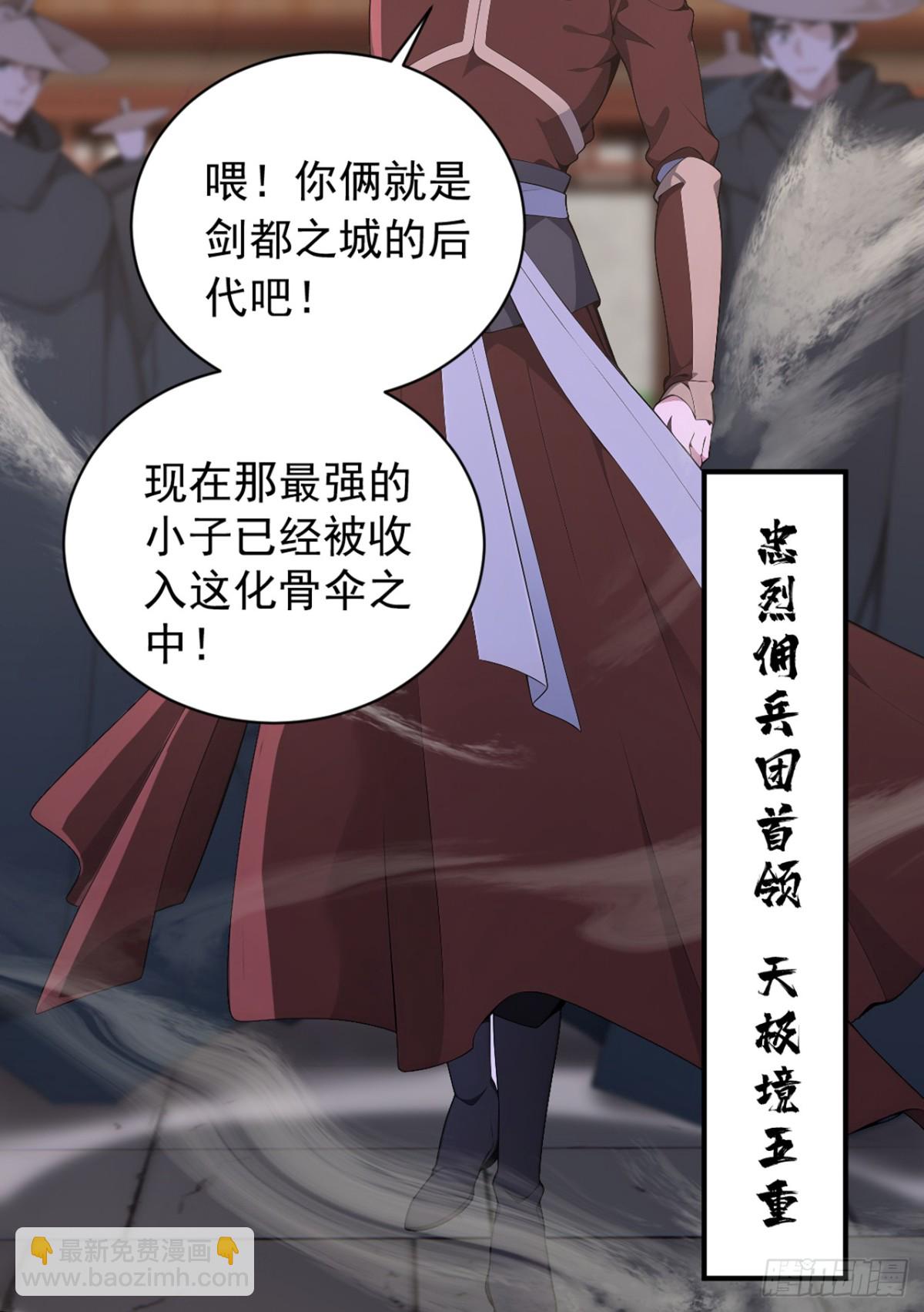 第125话 束手就擒吧！13