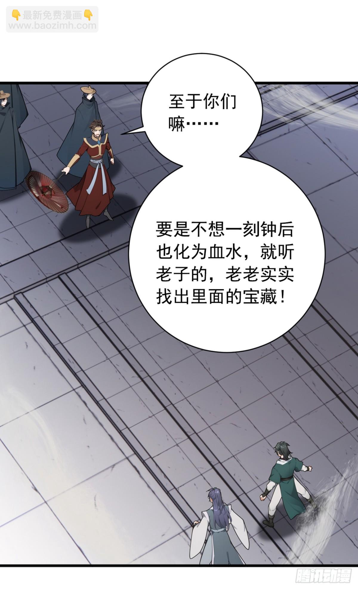 第125话 束手就擒吧！15