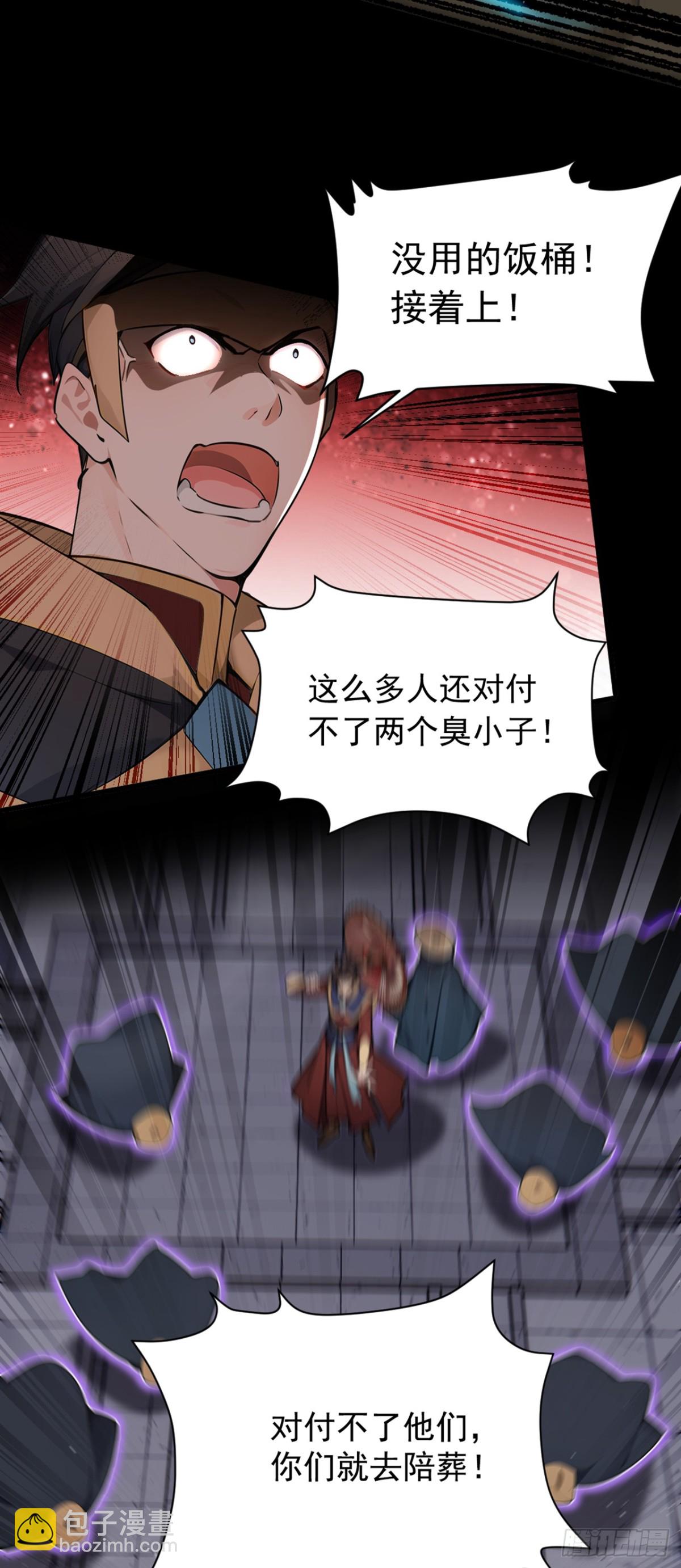 第125话 束手就擒吧！19