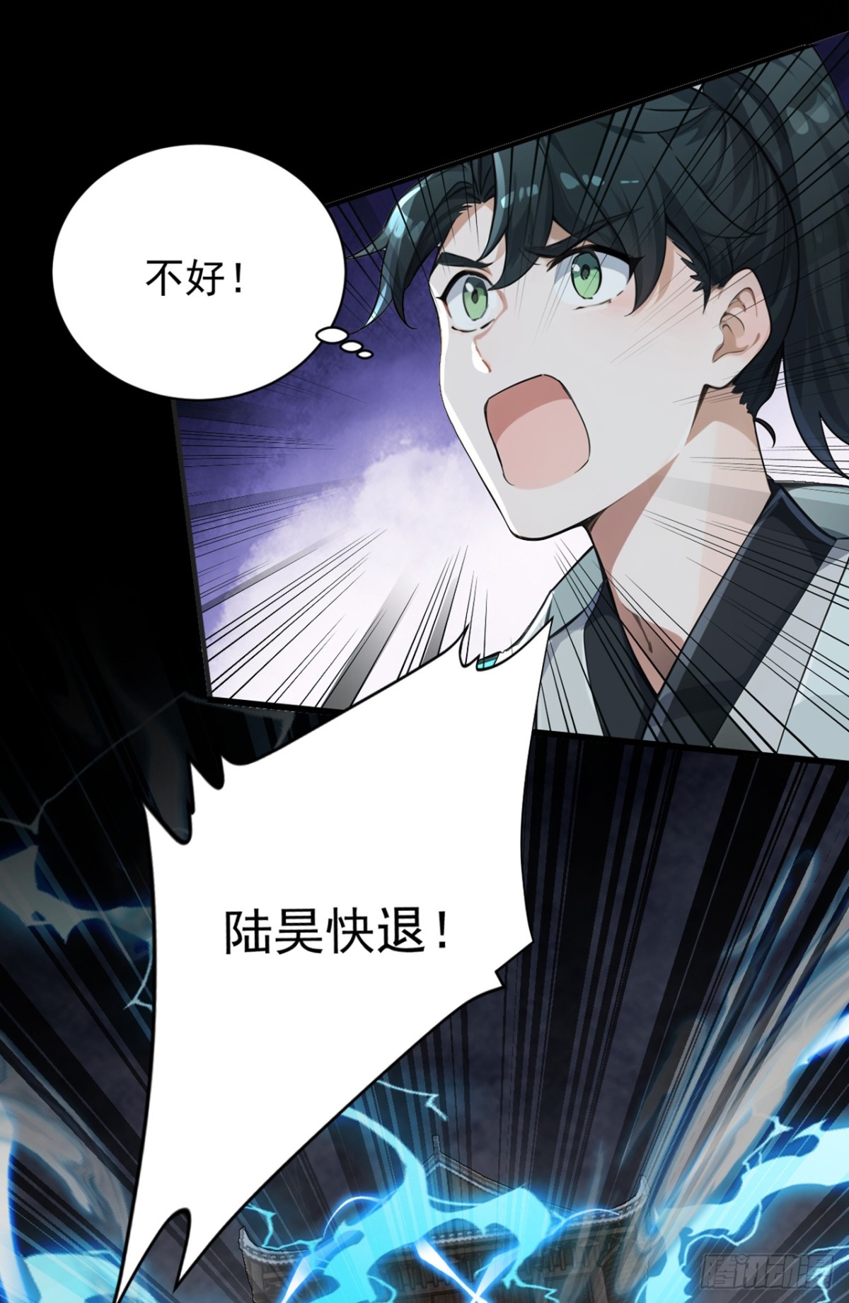 第125话 束手就擒吧！2