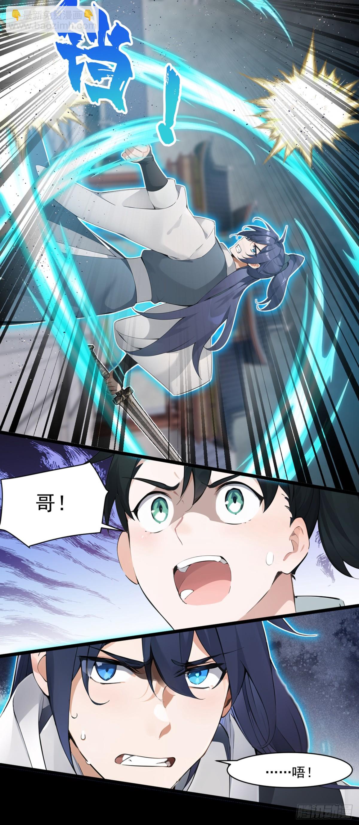 第125话 束手就擒吧！26