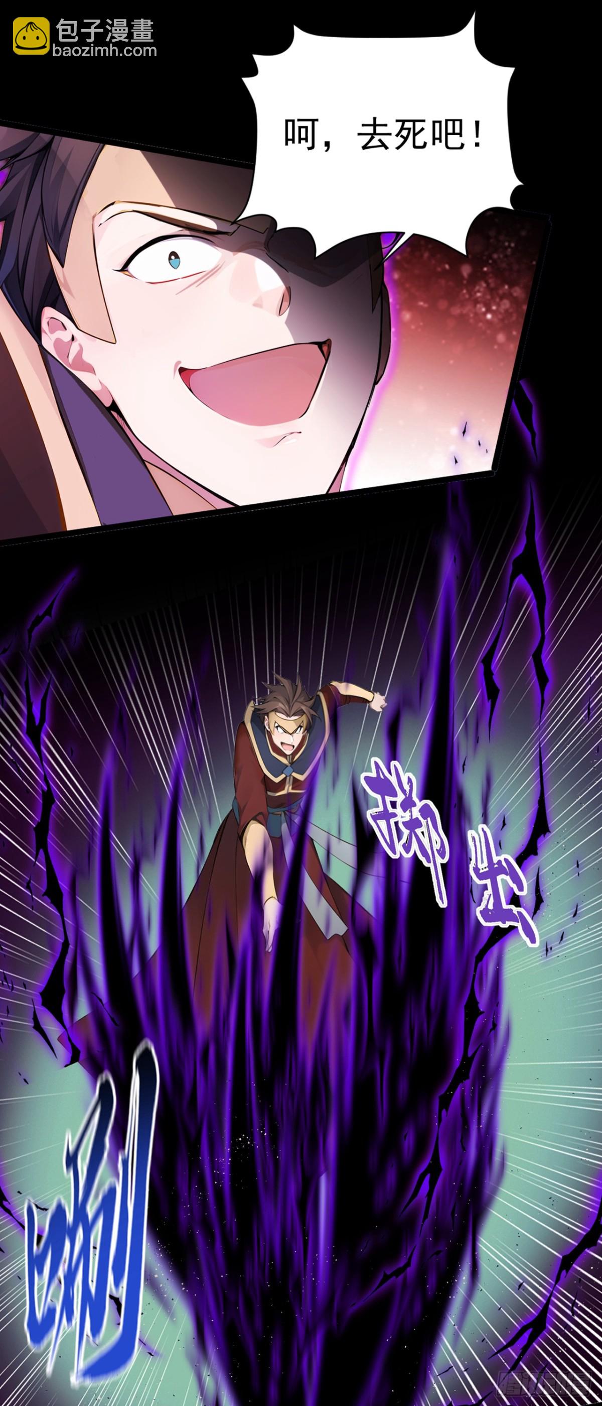 第125话 束手就擒吧！27