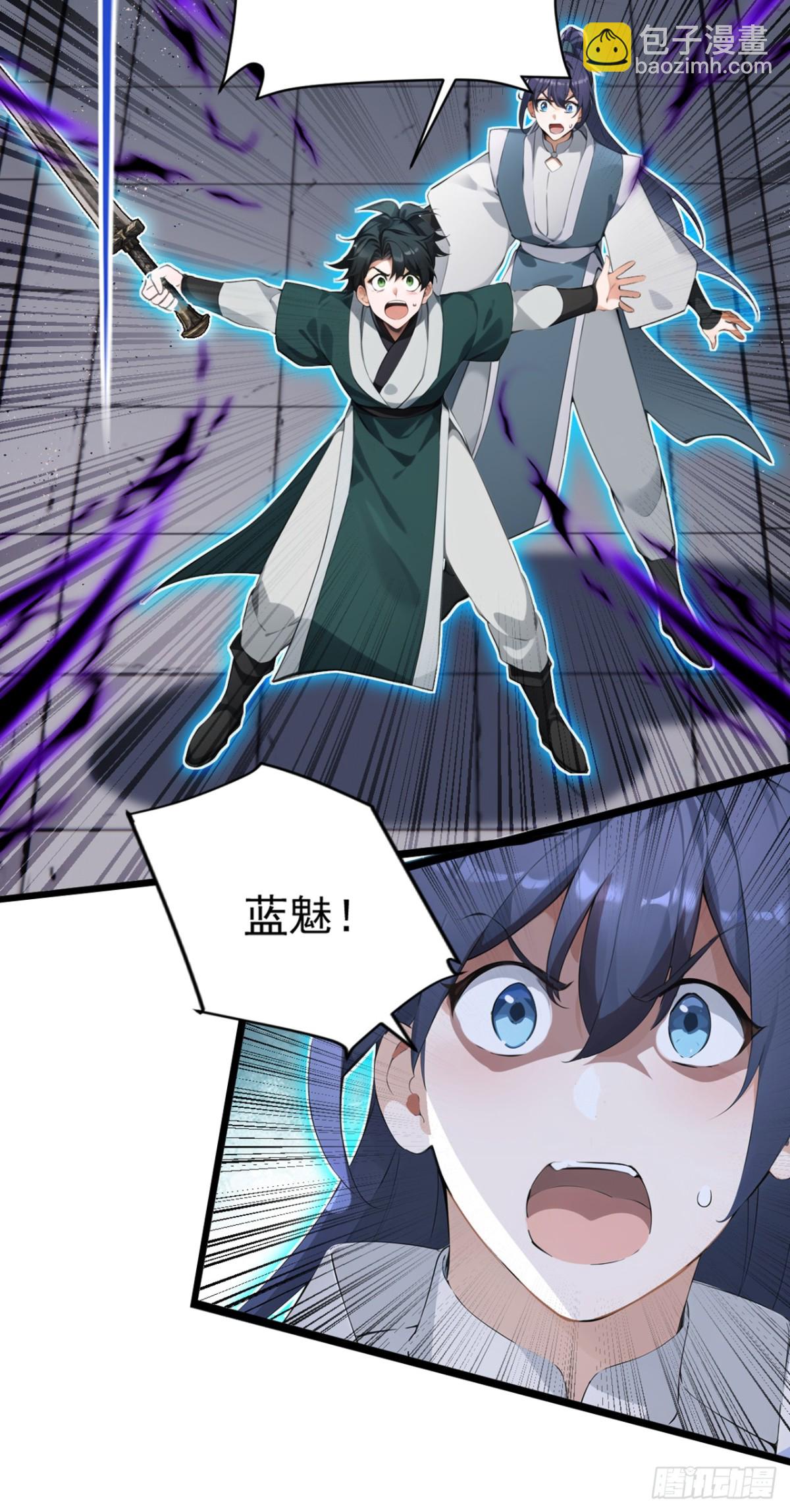 第125话 束手就擒吧！29