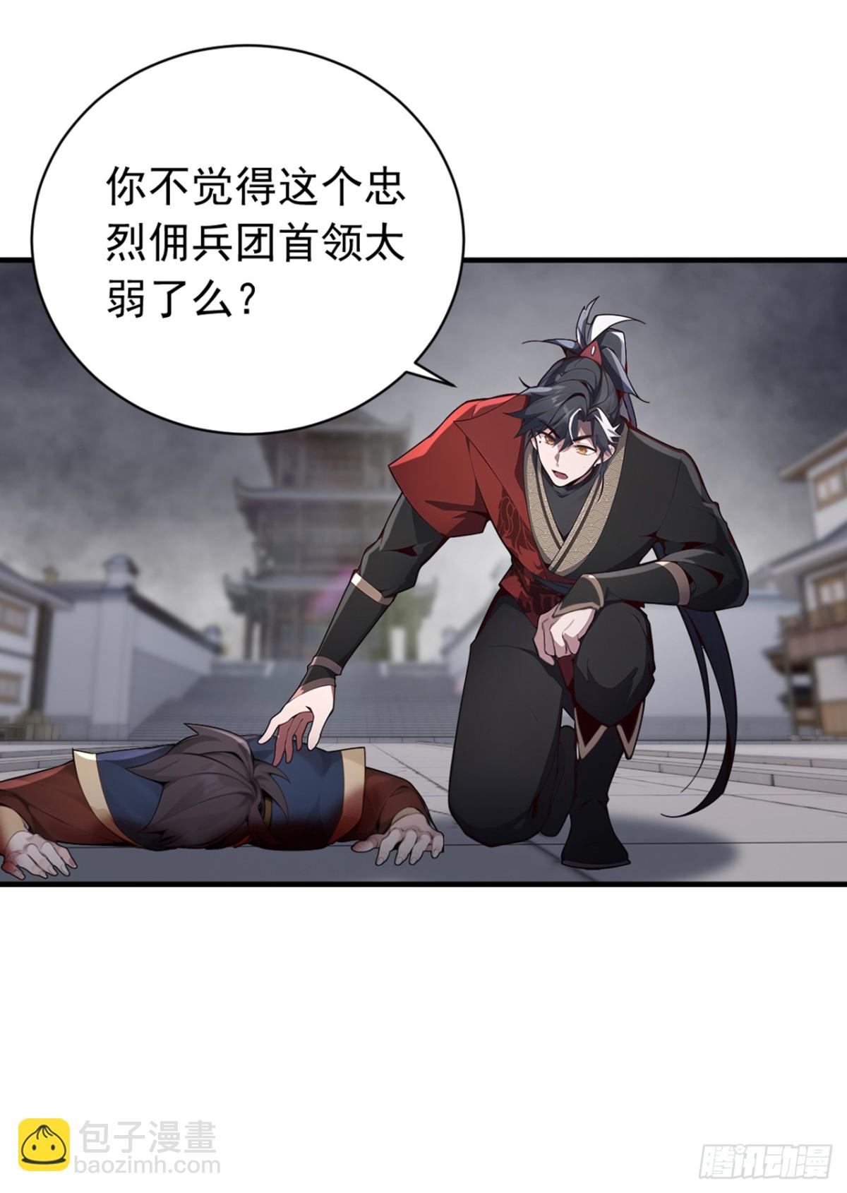 第125话 束手就擒吧！31