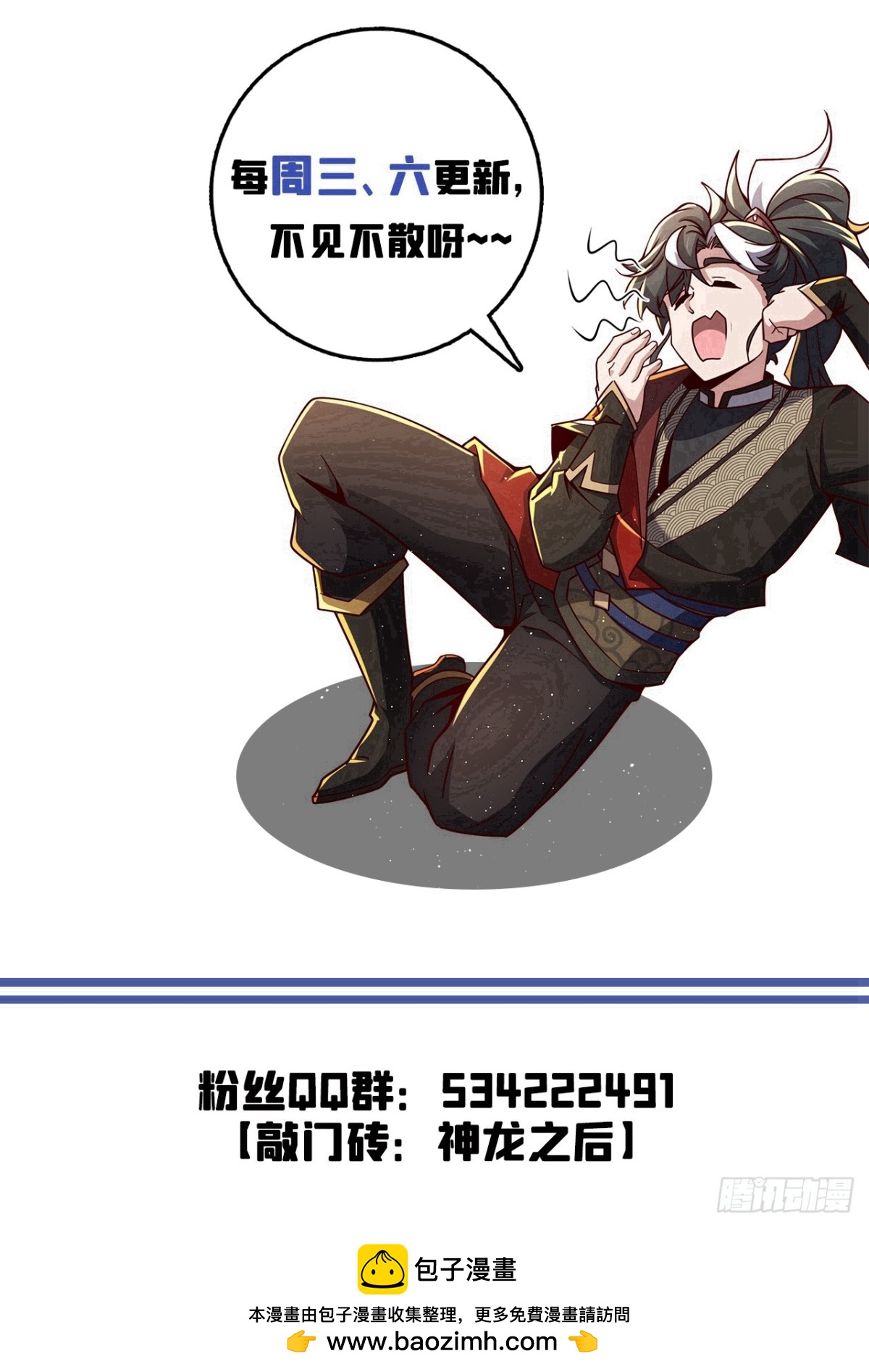 第125话 束手就擒吧！32