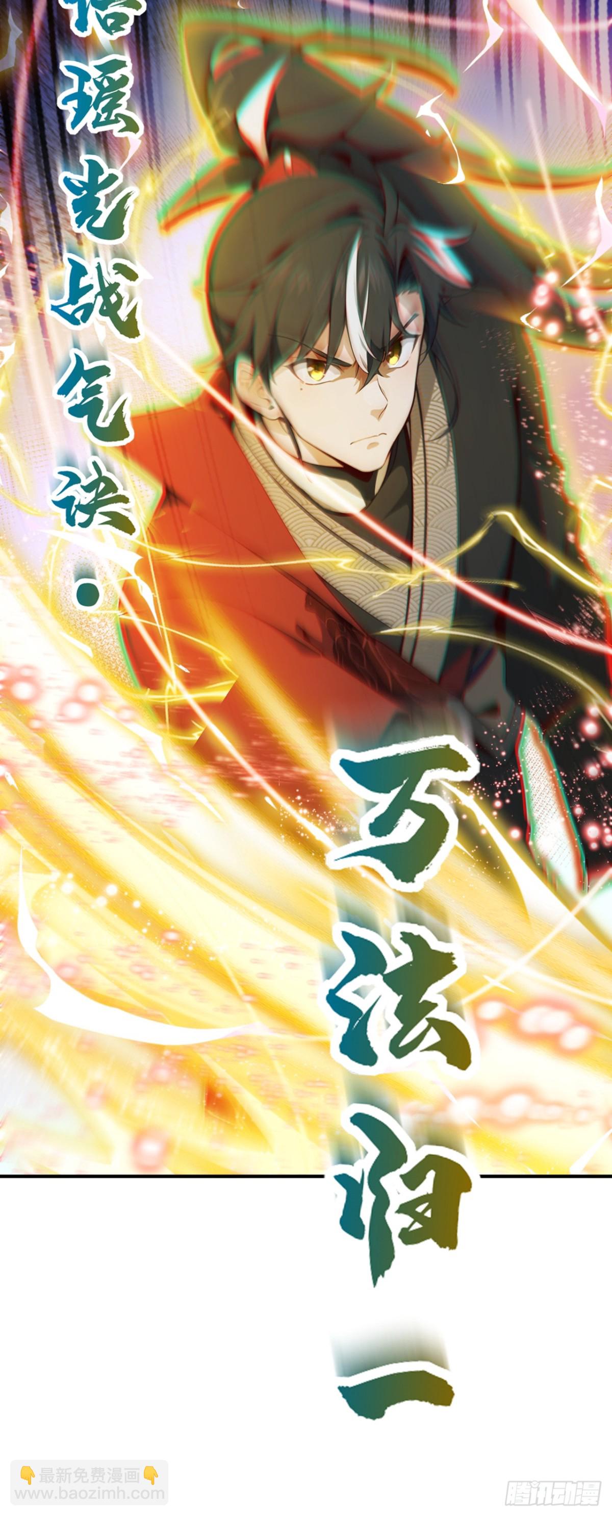第125话 束手就擒吧！6