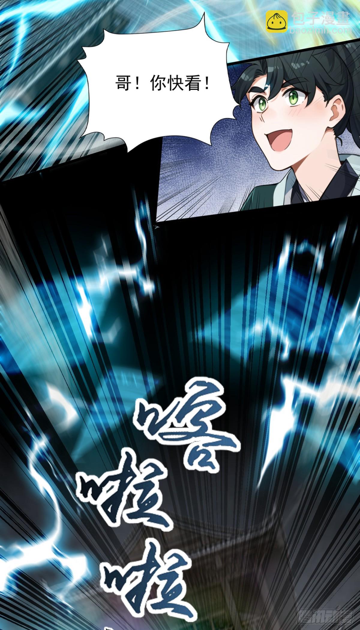 第125话 束手就擒吧！8
