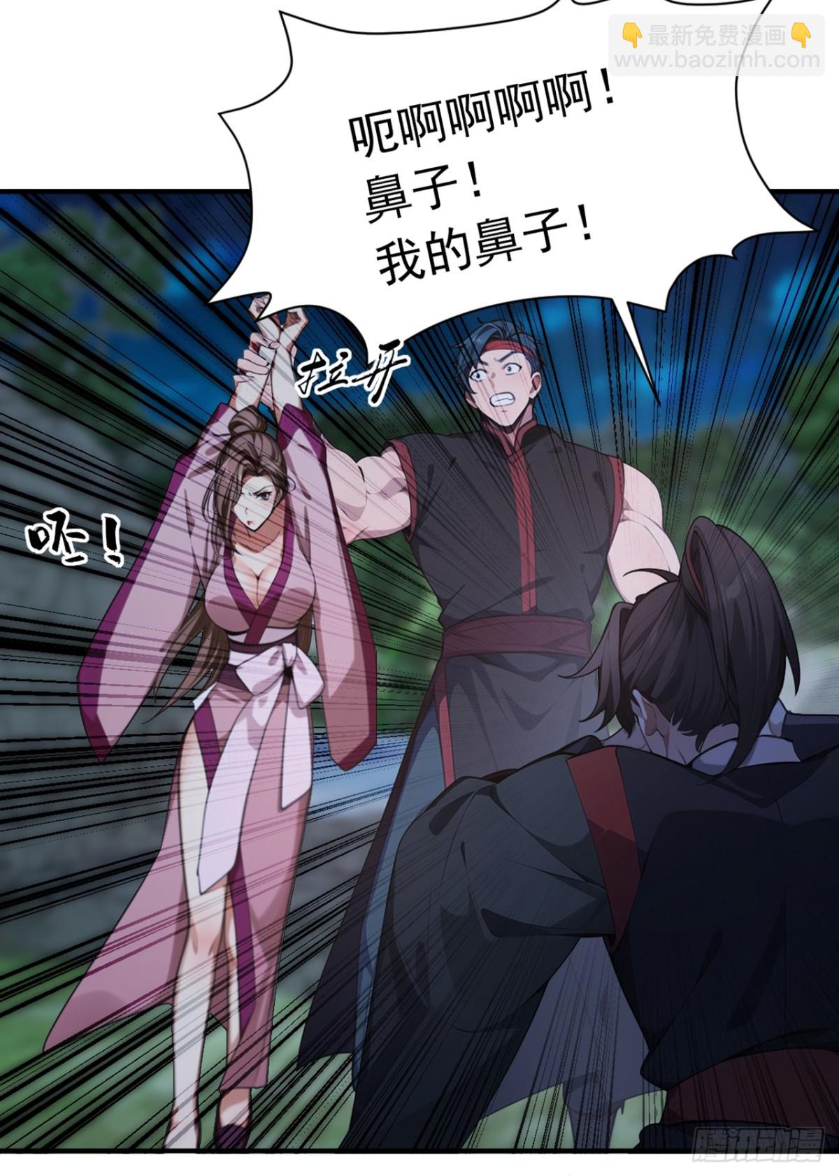 第133话 老板娘，好久不见！10