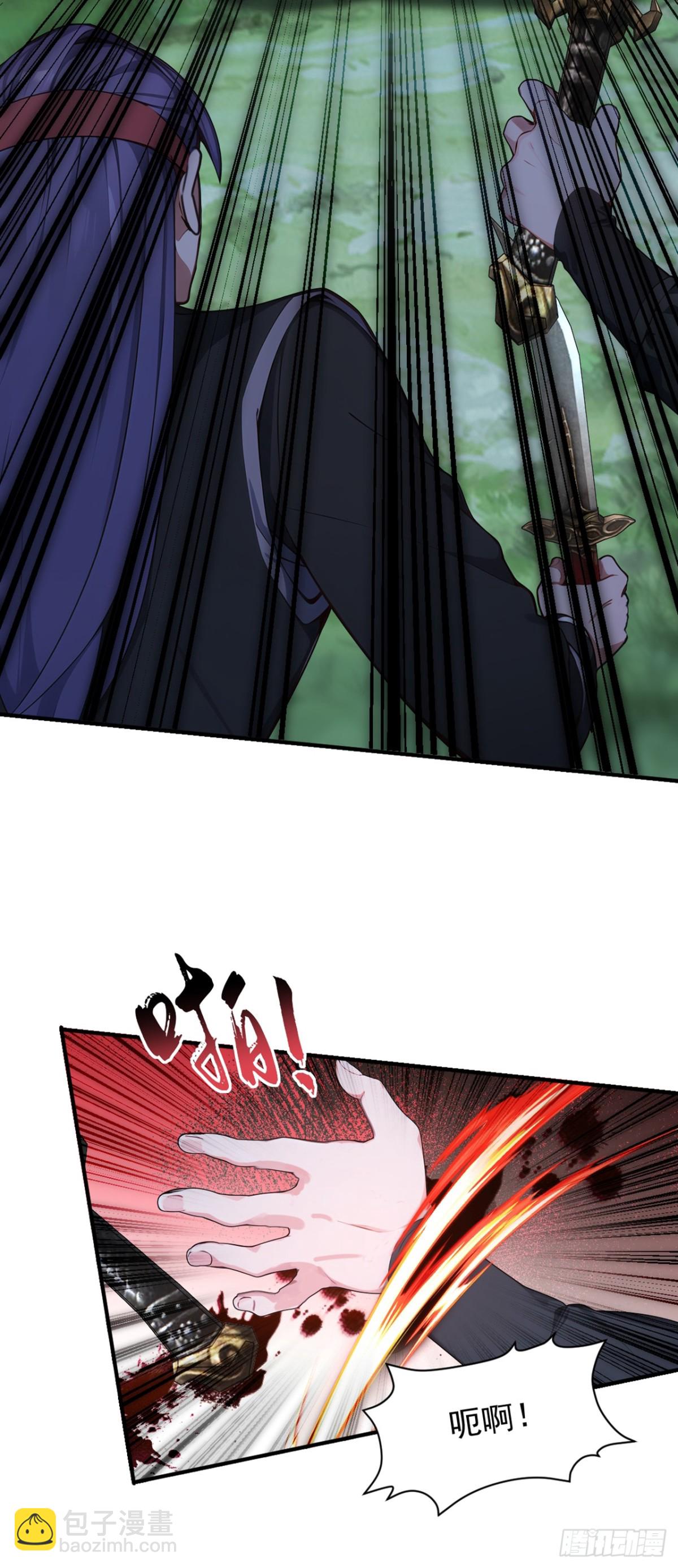 第133话 老板娘，好久不见！14