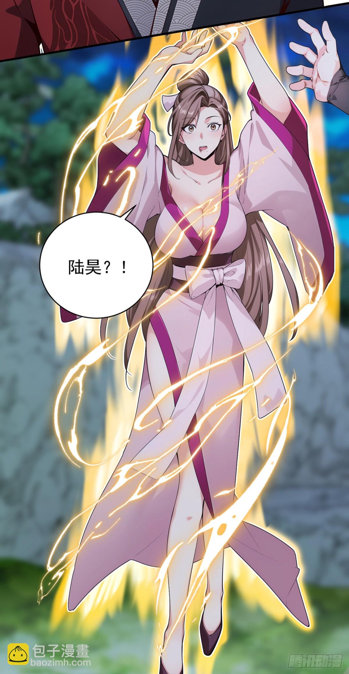 第133话 老板娘，好久不见！16