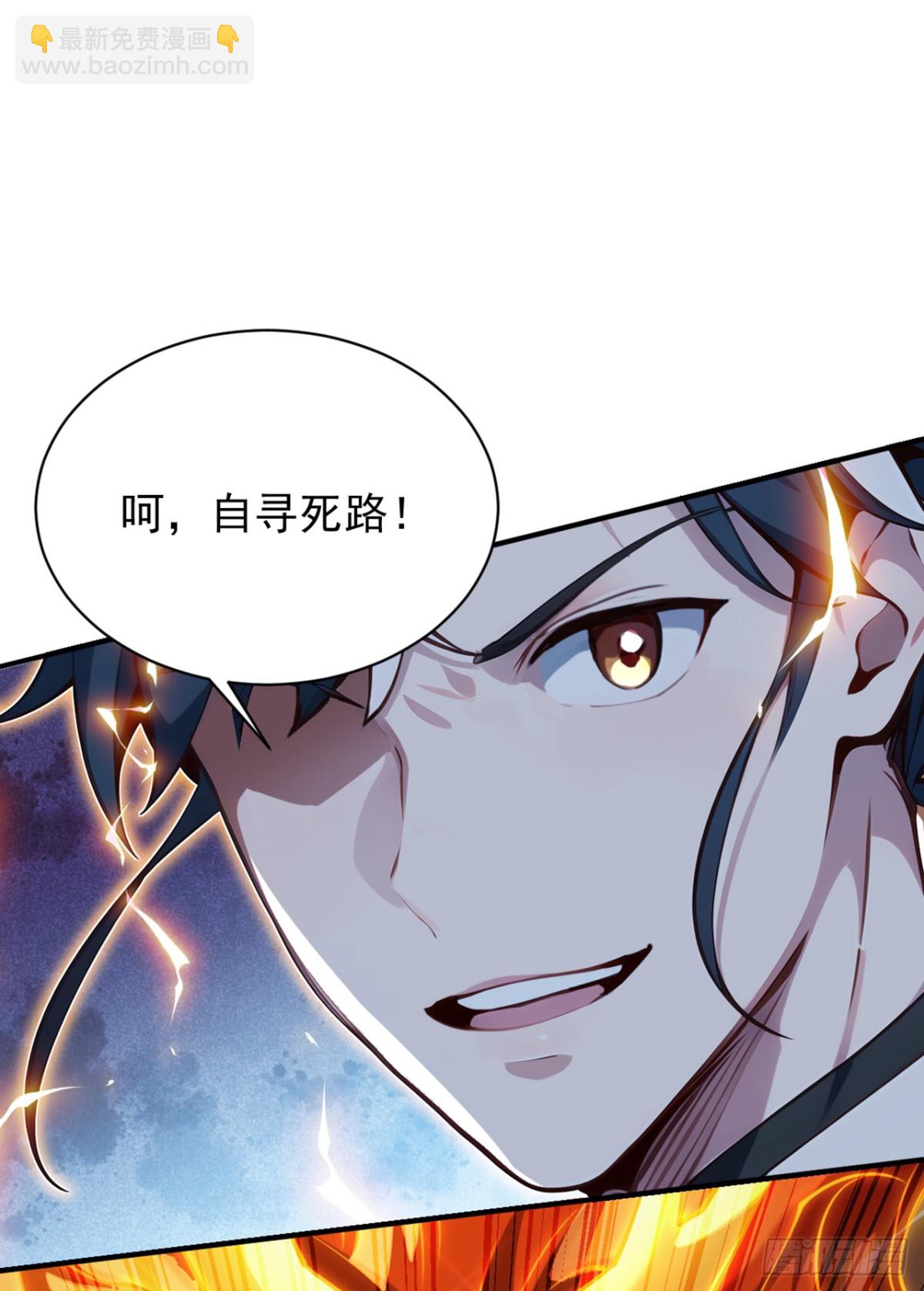 第133话 老板娘，好久不见！19