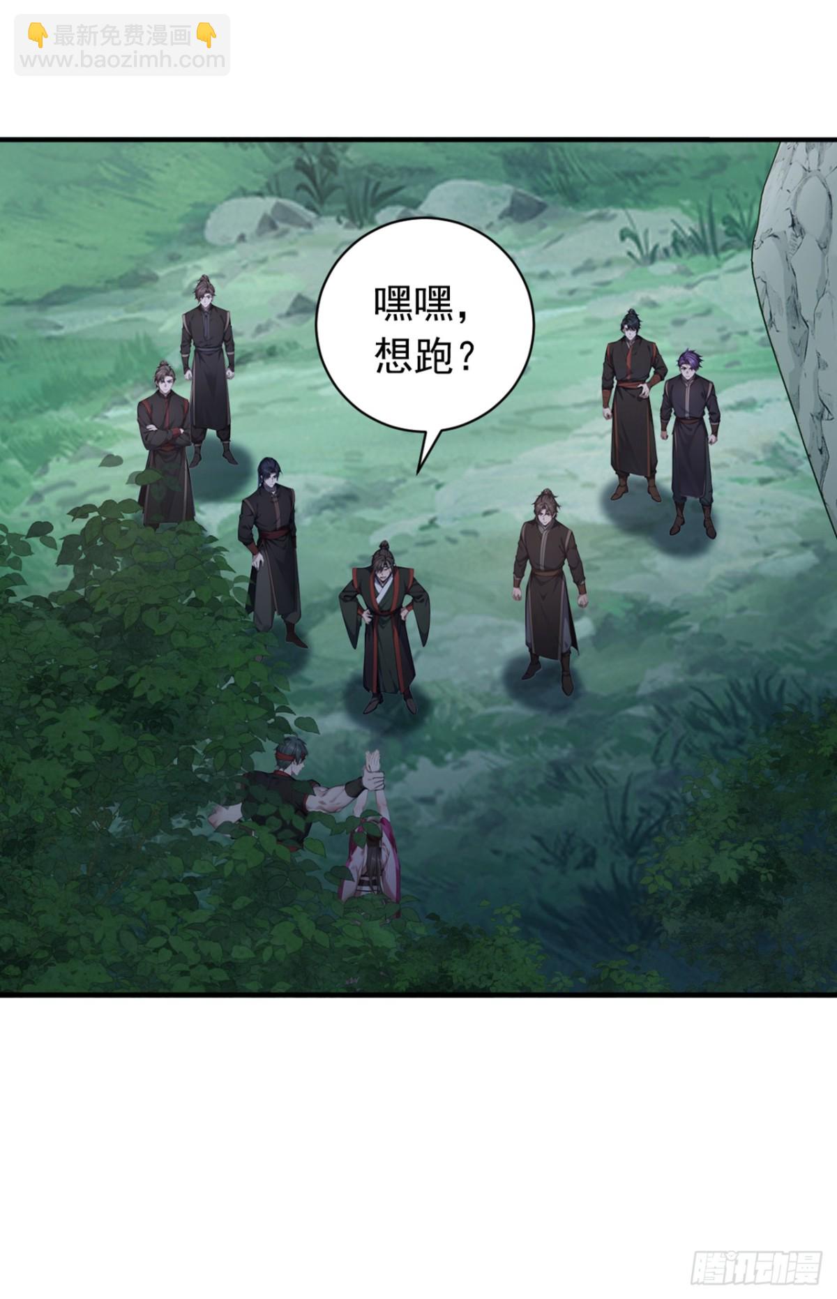 第133话 老板娘，好久不见！2