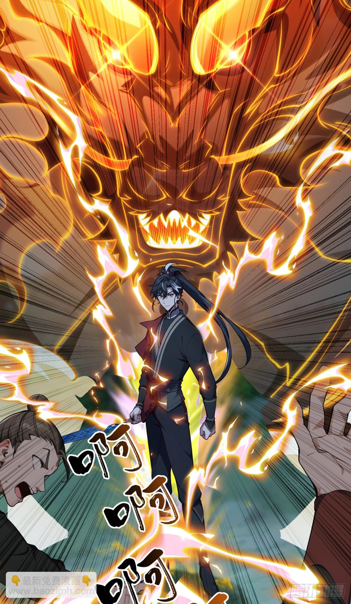 第133话 老板娘，好久不见！20