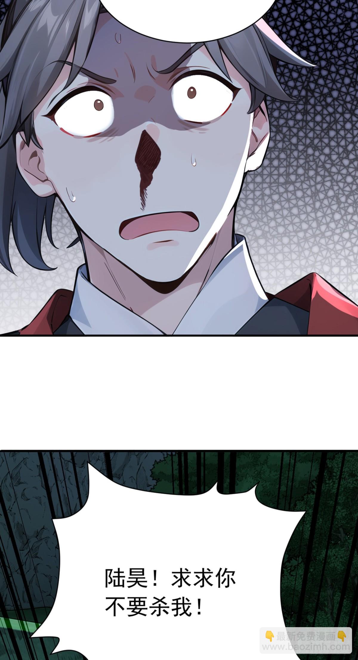 第133话 老板娘，好久不见！23
