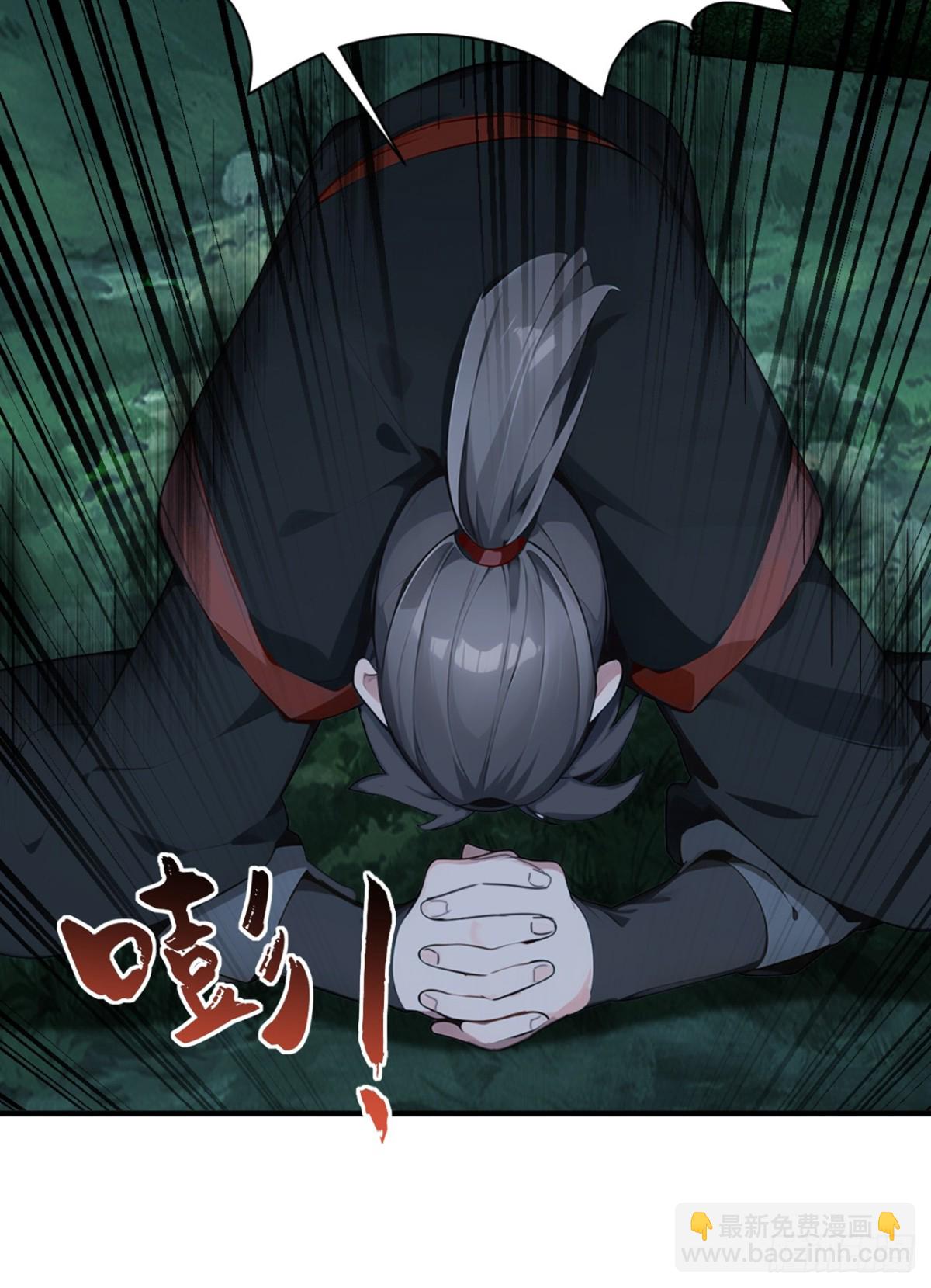第133话 老板娘，好久不见！24