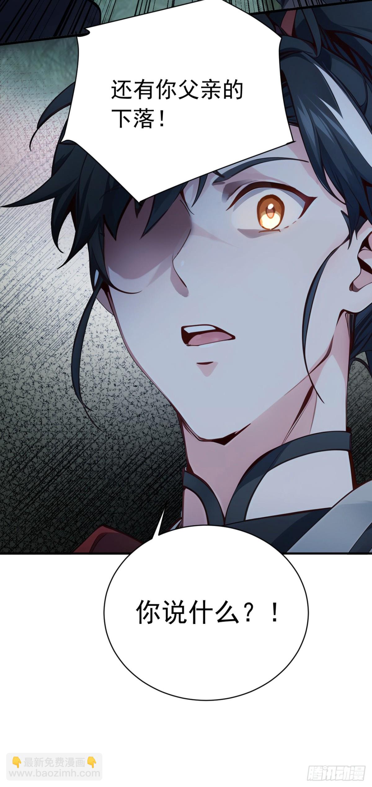 第133话 老板娘，好久不见！27