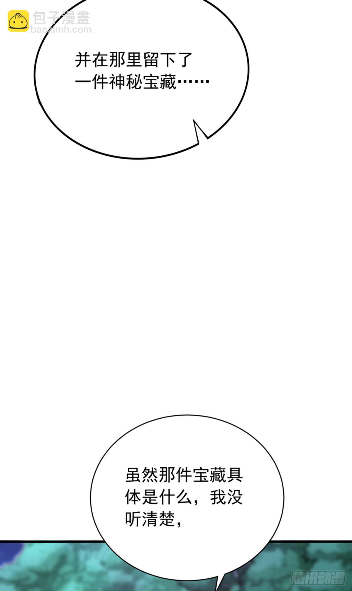 第133话 老板娘，好久不见！30