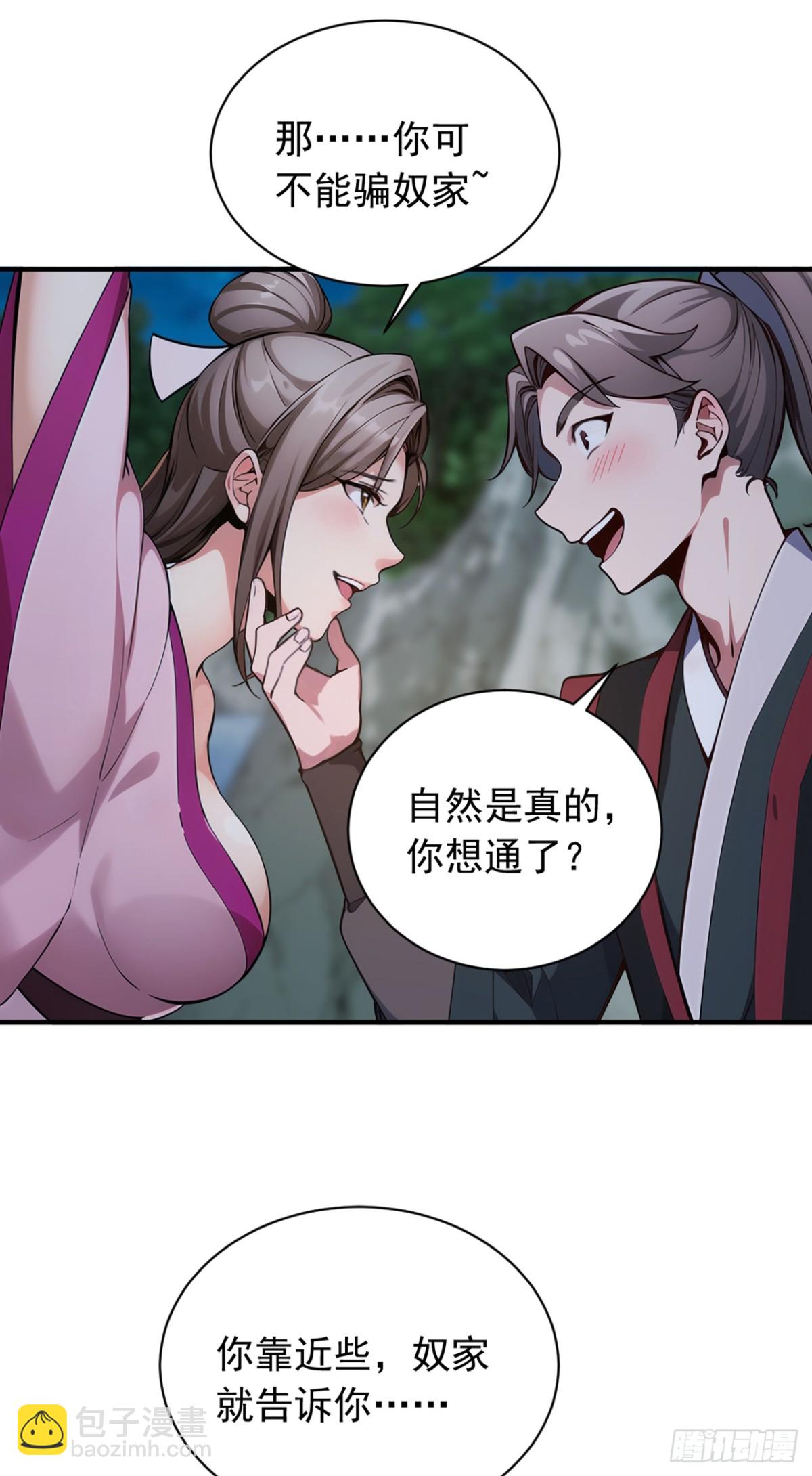 第133话 老板娘，好久不见！7