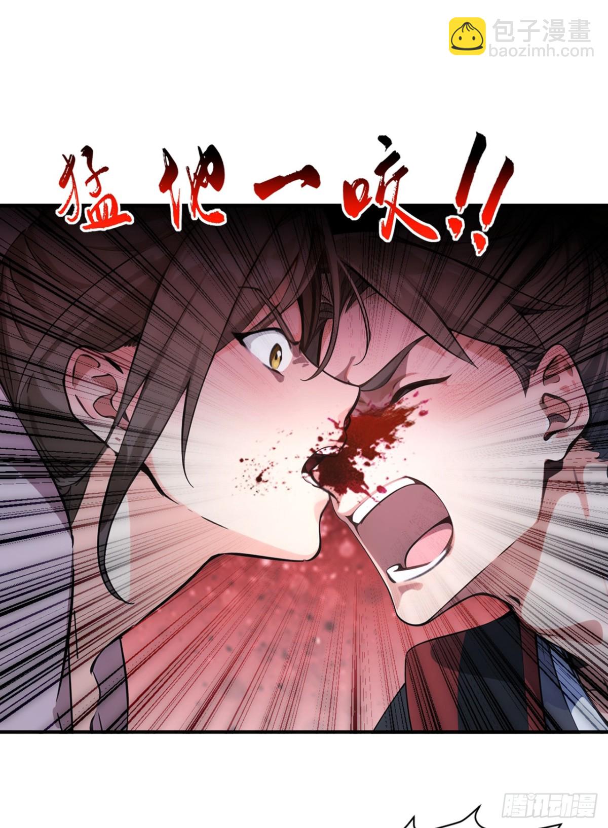 第133话 老板娘，好久不见！9