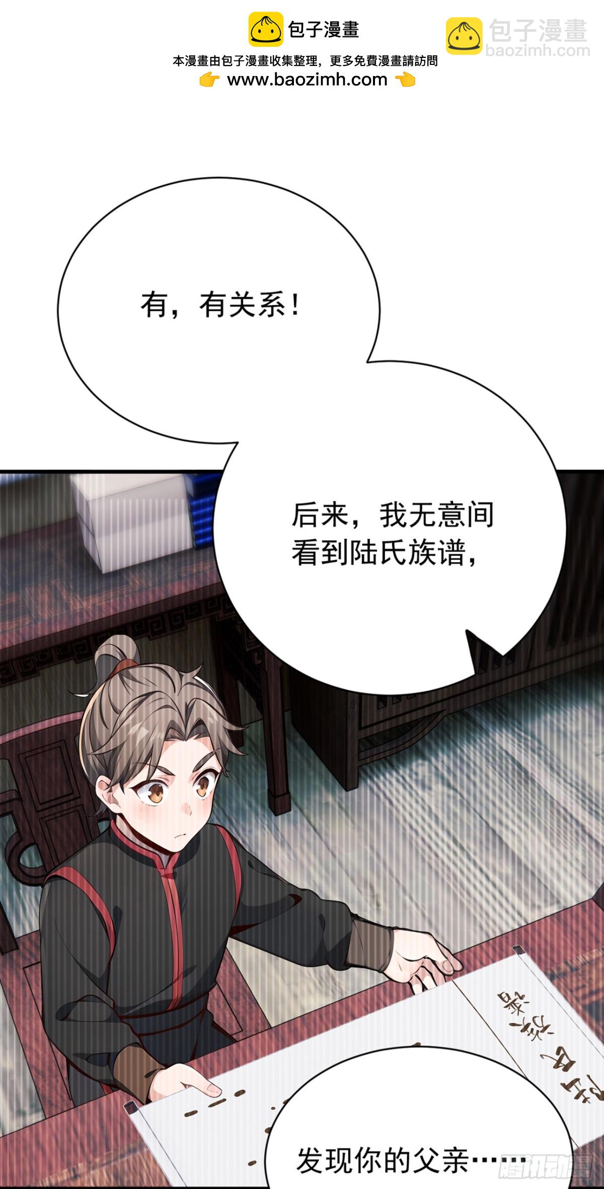 第134话 完结：遵从自己的心1
